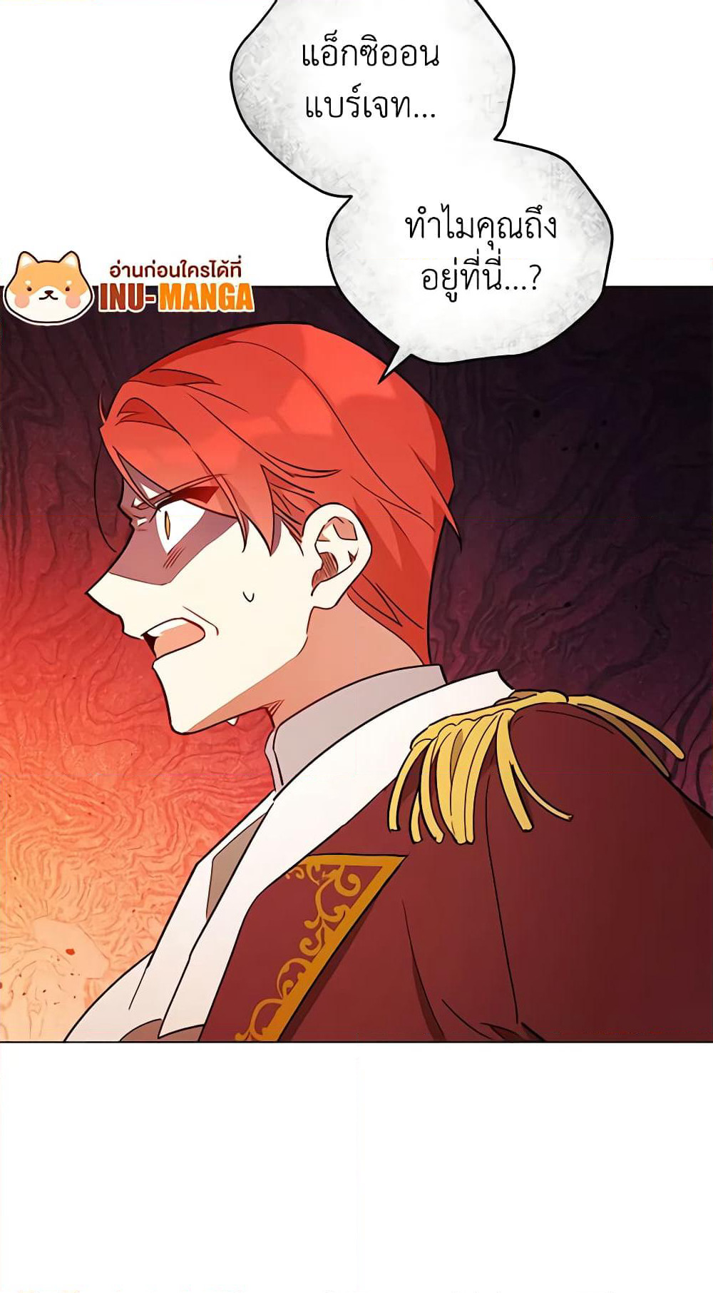Solitary Lady page 21