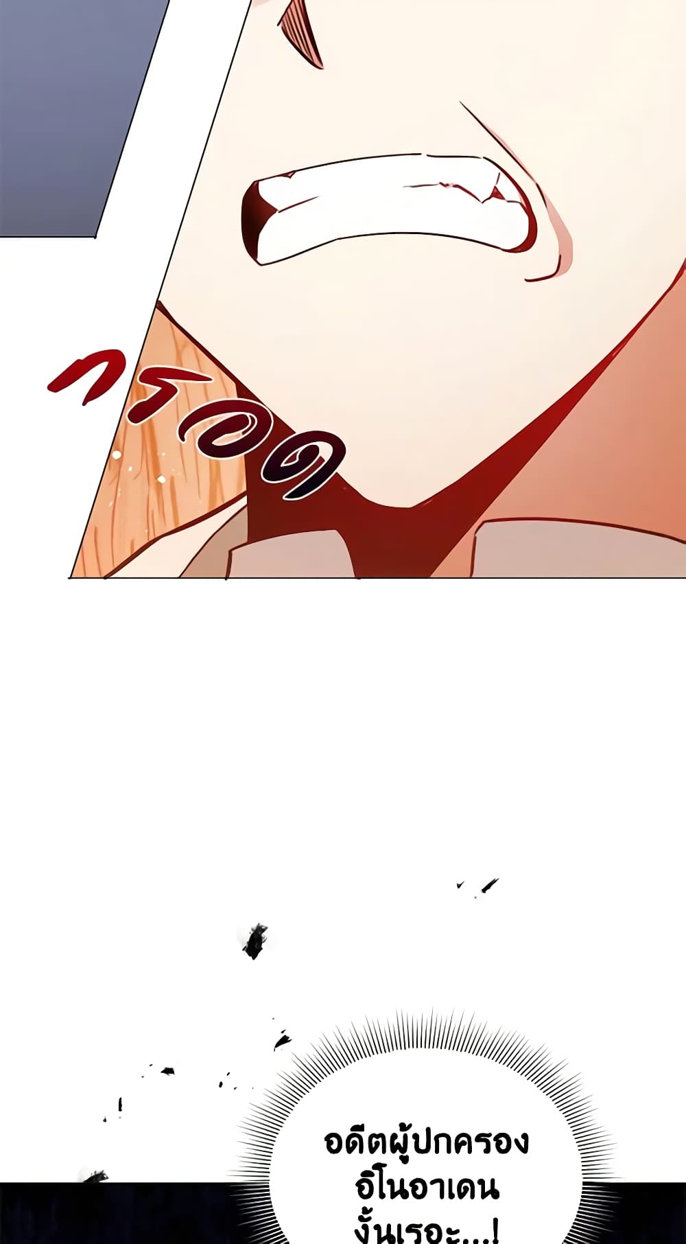 Solitary Lady page 24