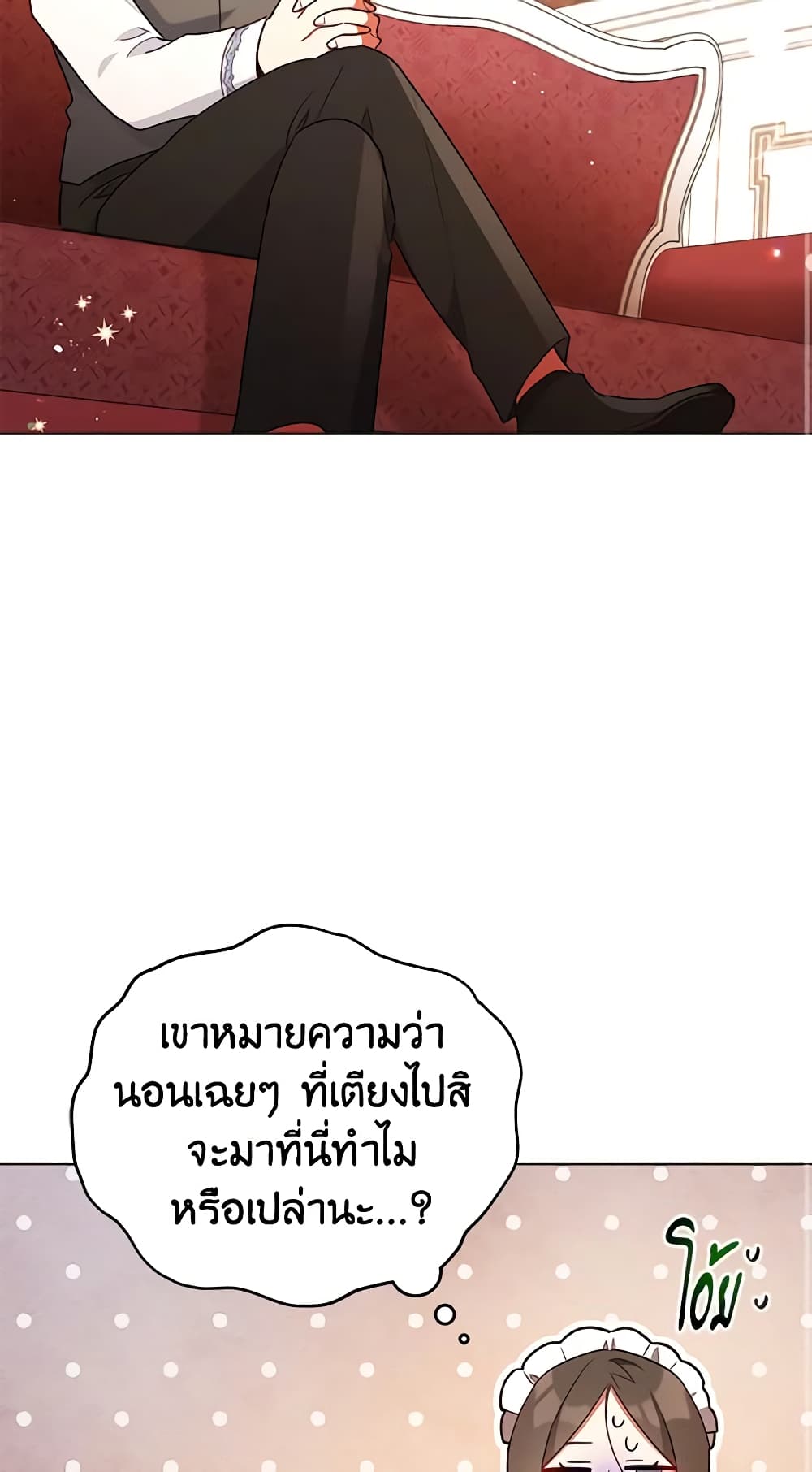 Solitary Lady page 27