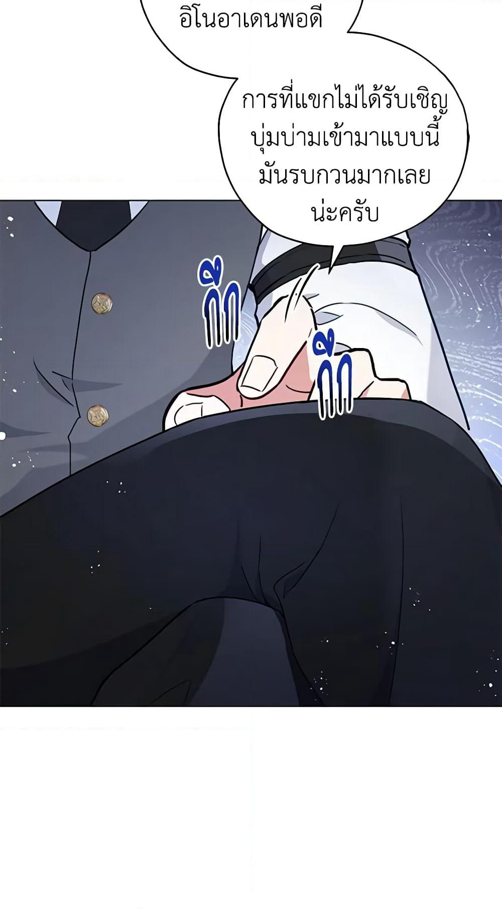 Solitary Lady page 31