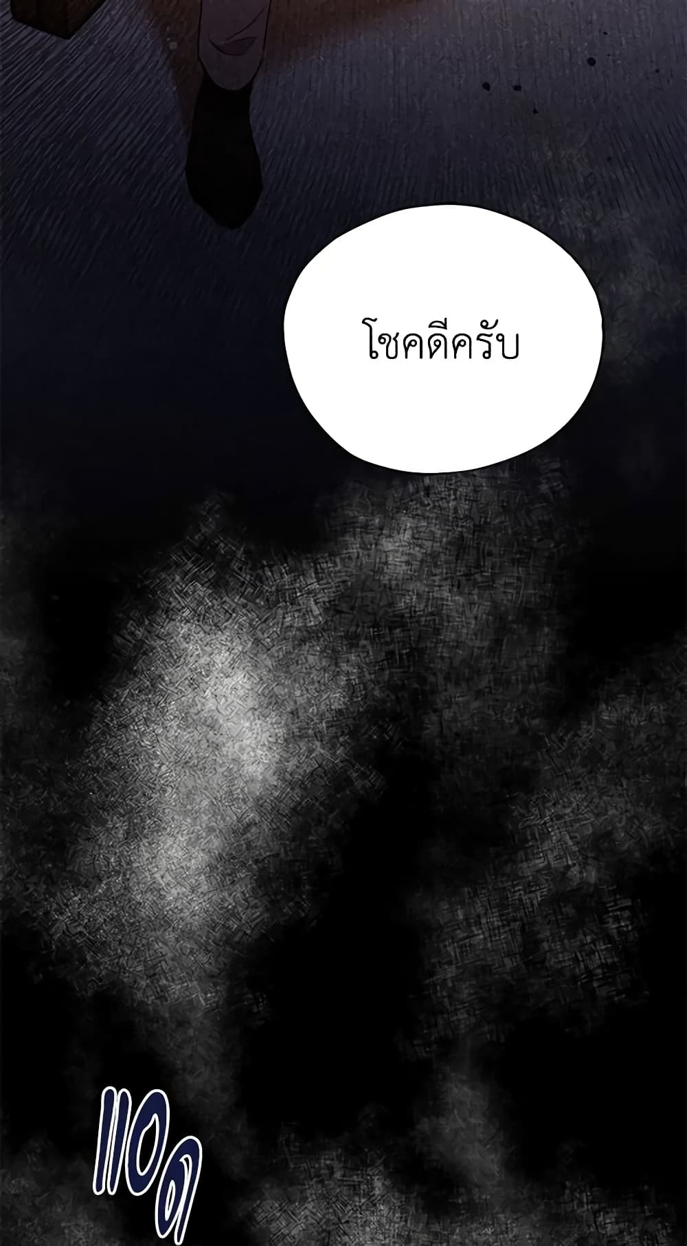 Solitary Lady page 38