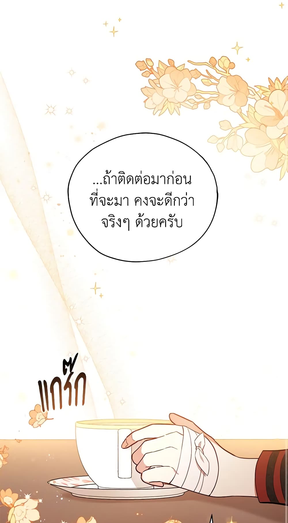 Solitary Lady page 40