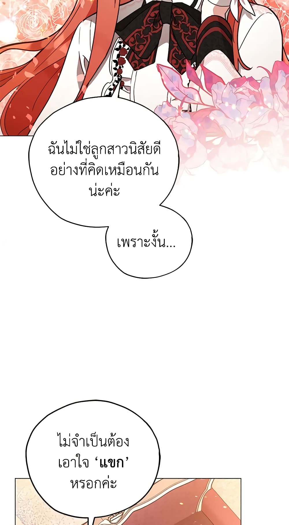 Solitary Lady page 42