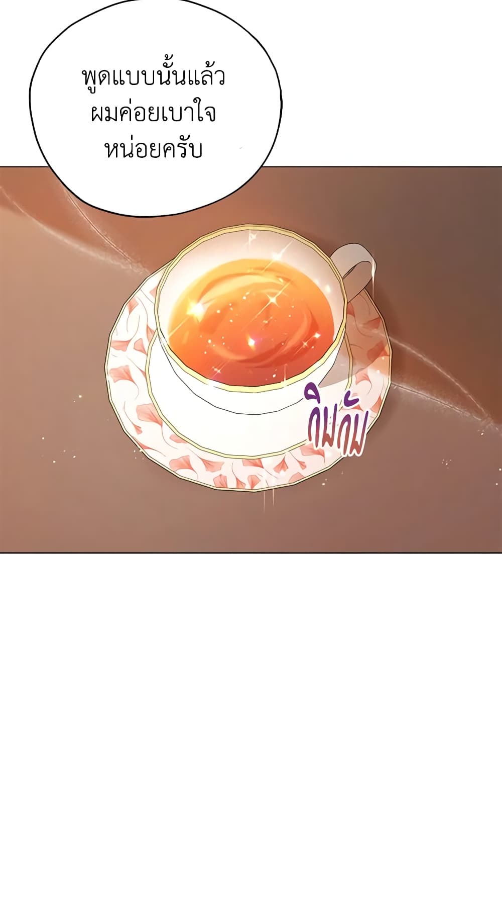 Solitary Lady page 45
