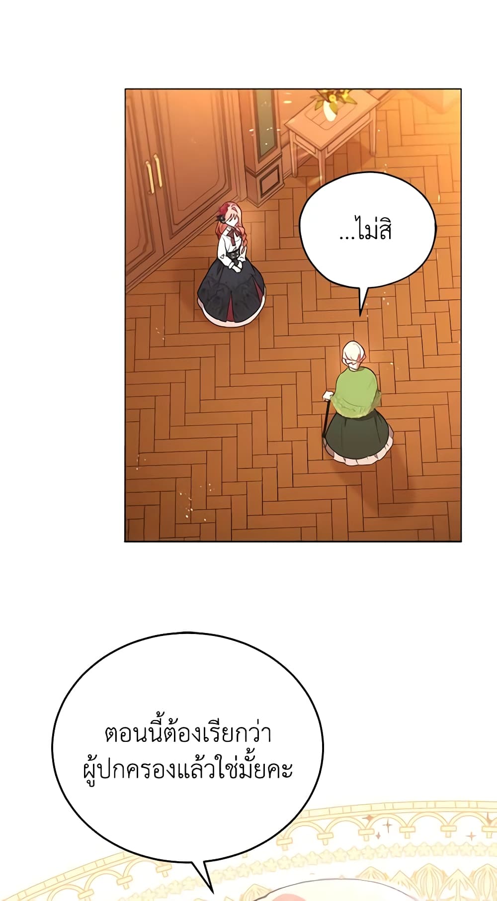 Solitary Lady page 48