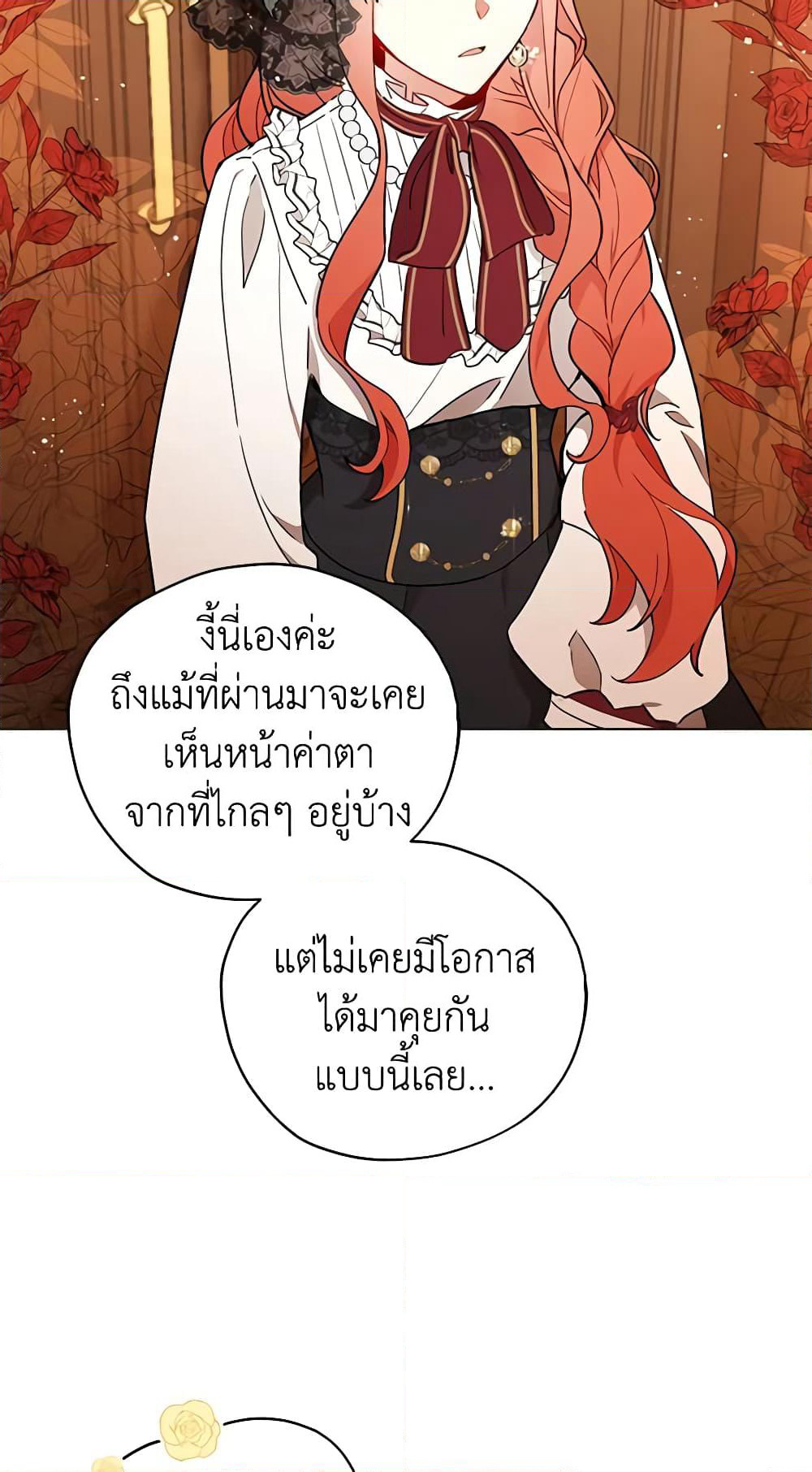 Solitary Lady page 51