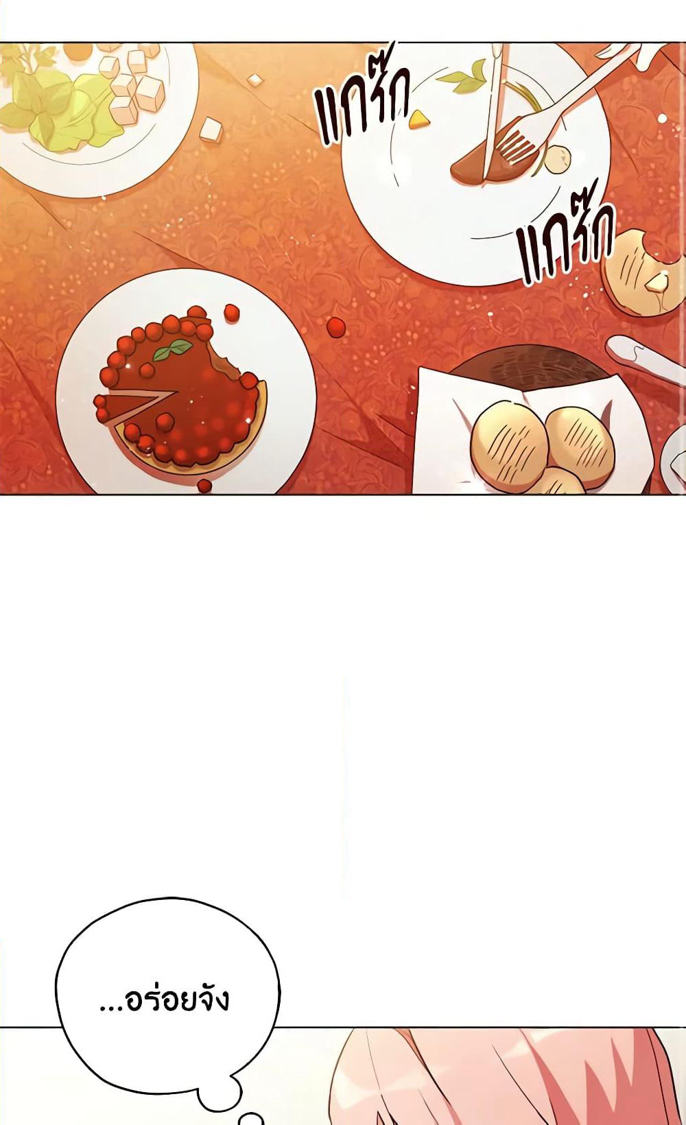 Solitary Lady page 3