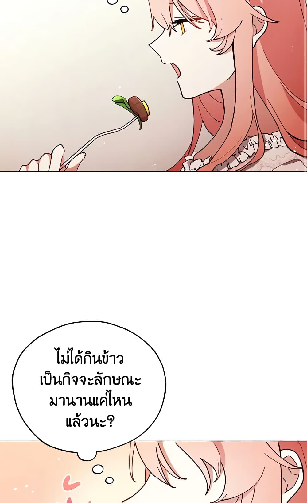 Solitary Lady page 4