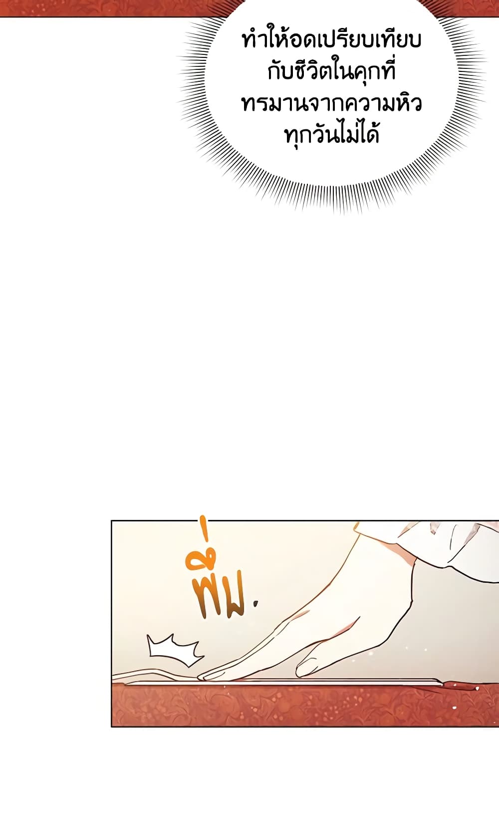 Solitary Lady page 7