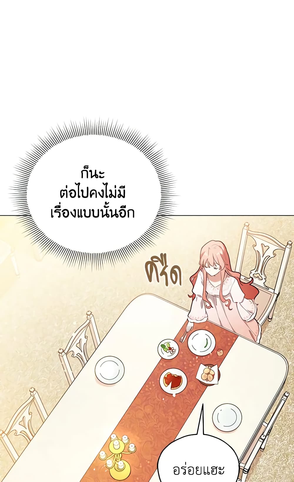 Solitary Lady page 8