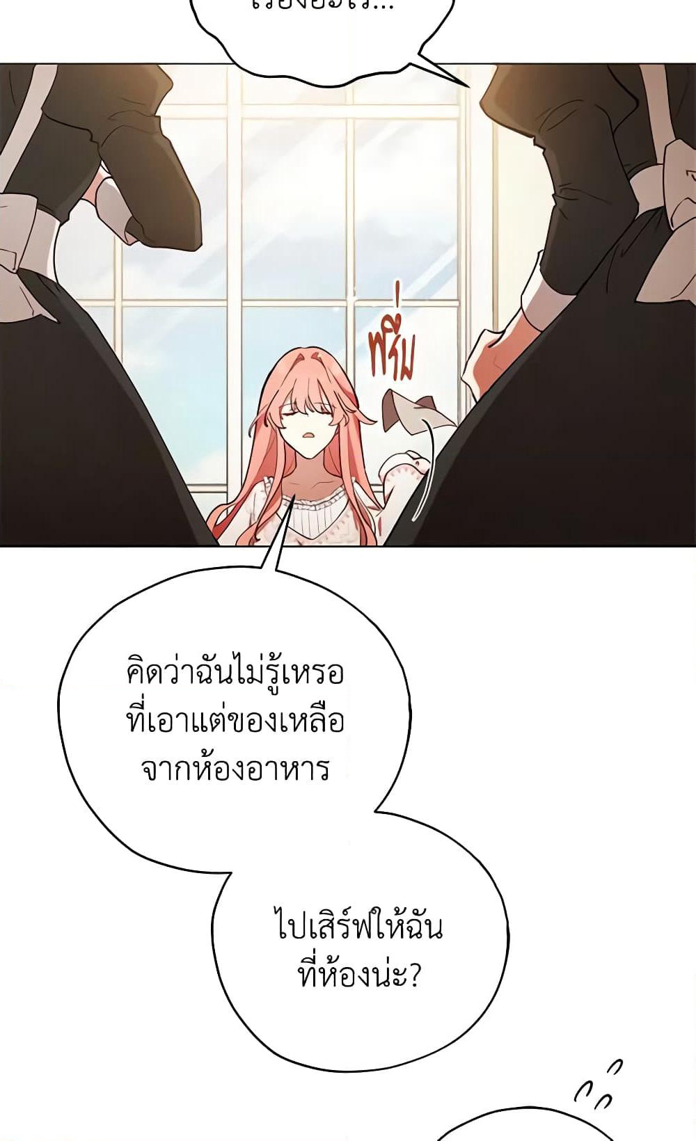 Solitary Lady page 11