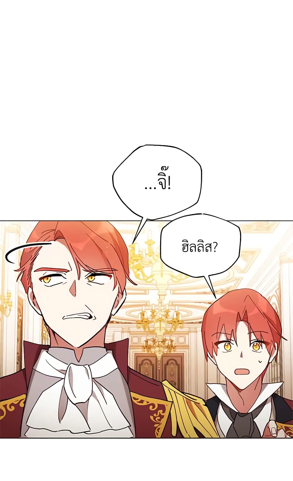 Solitary Lady page 16