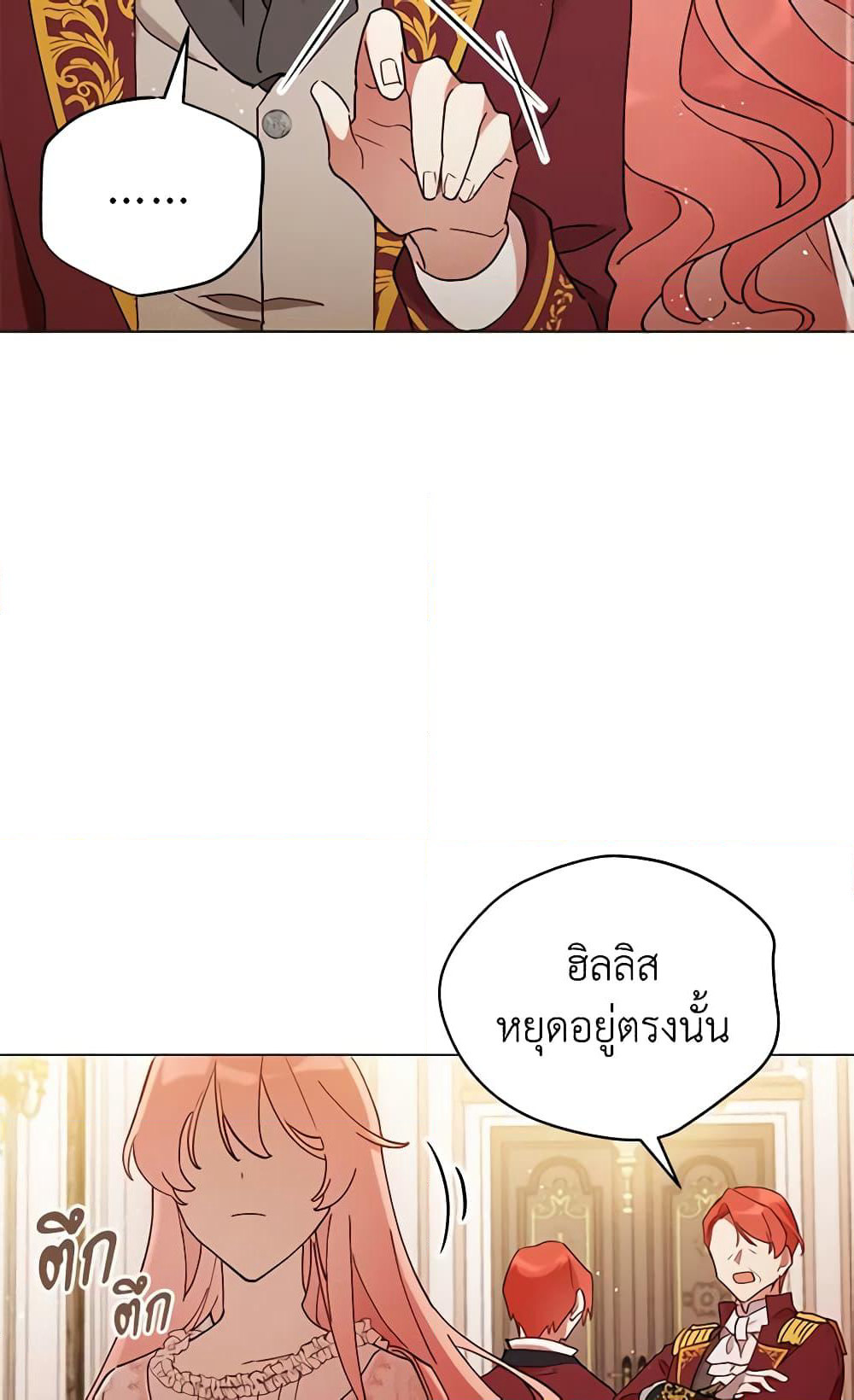 Solitary Lady page 19