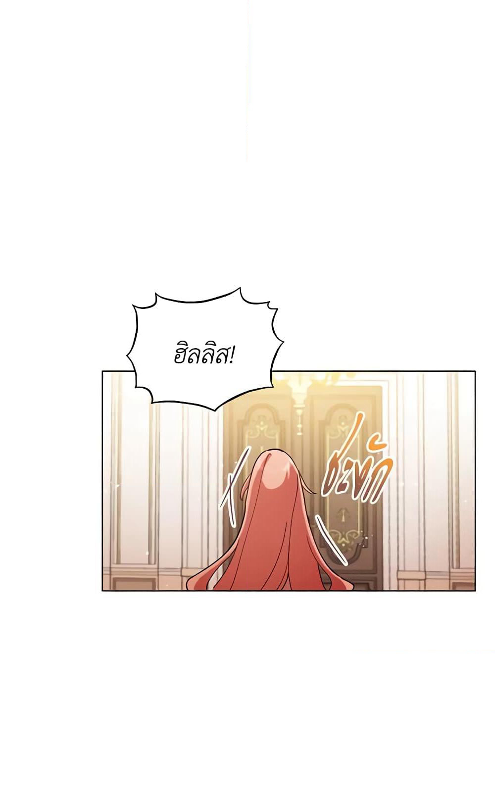 Solitary Lady page 21