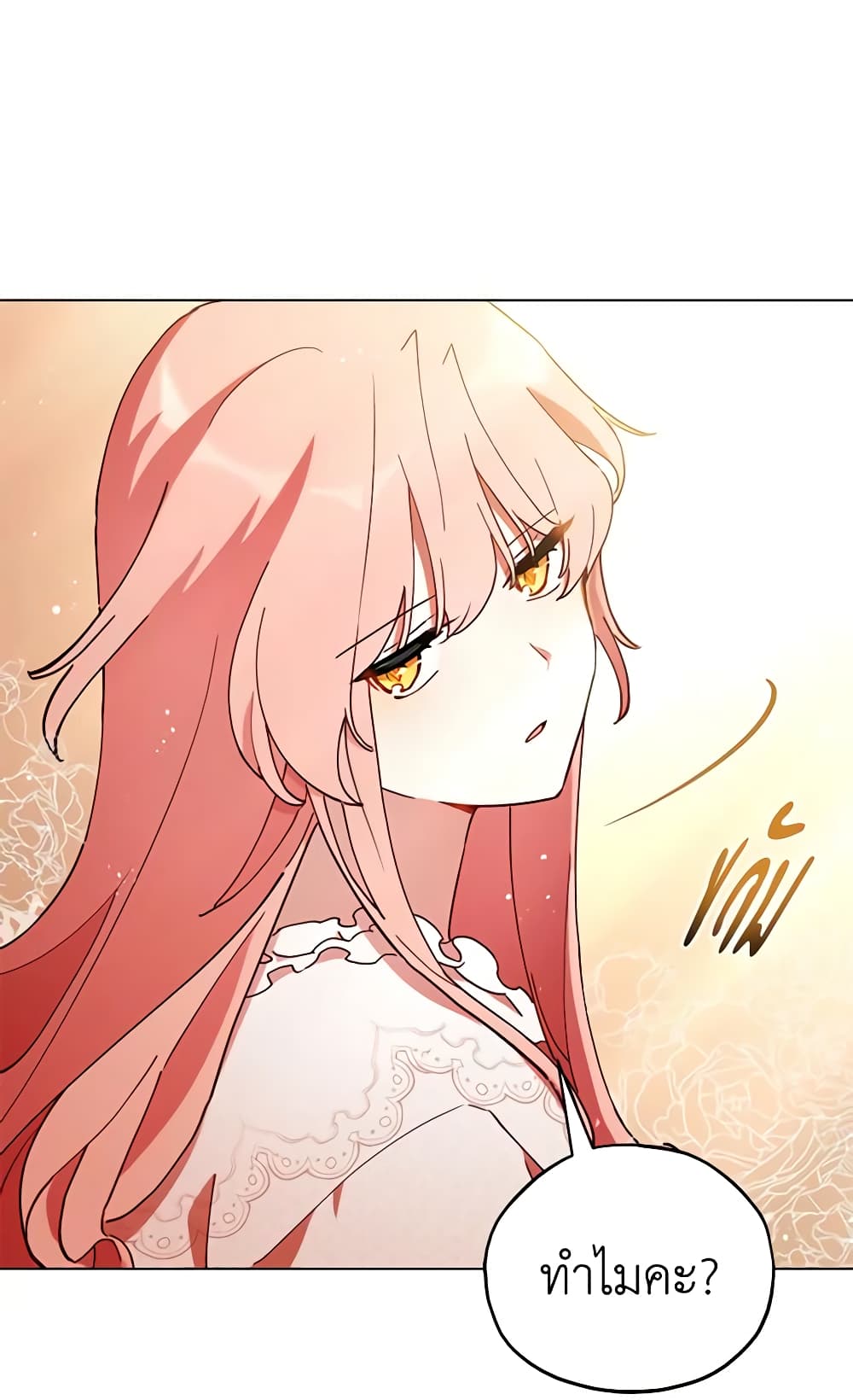 Solitary Lady page 22