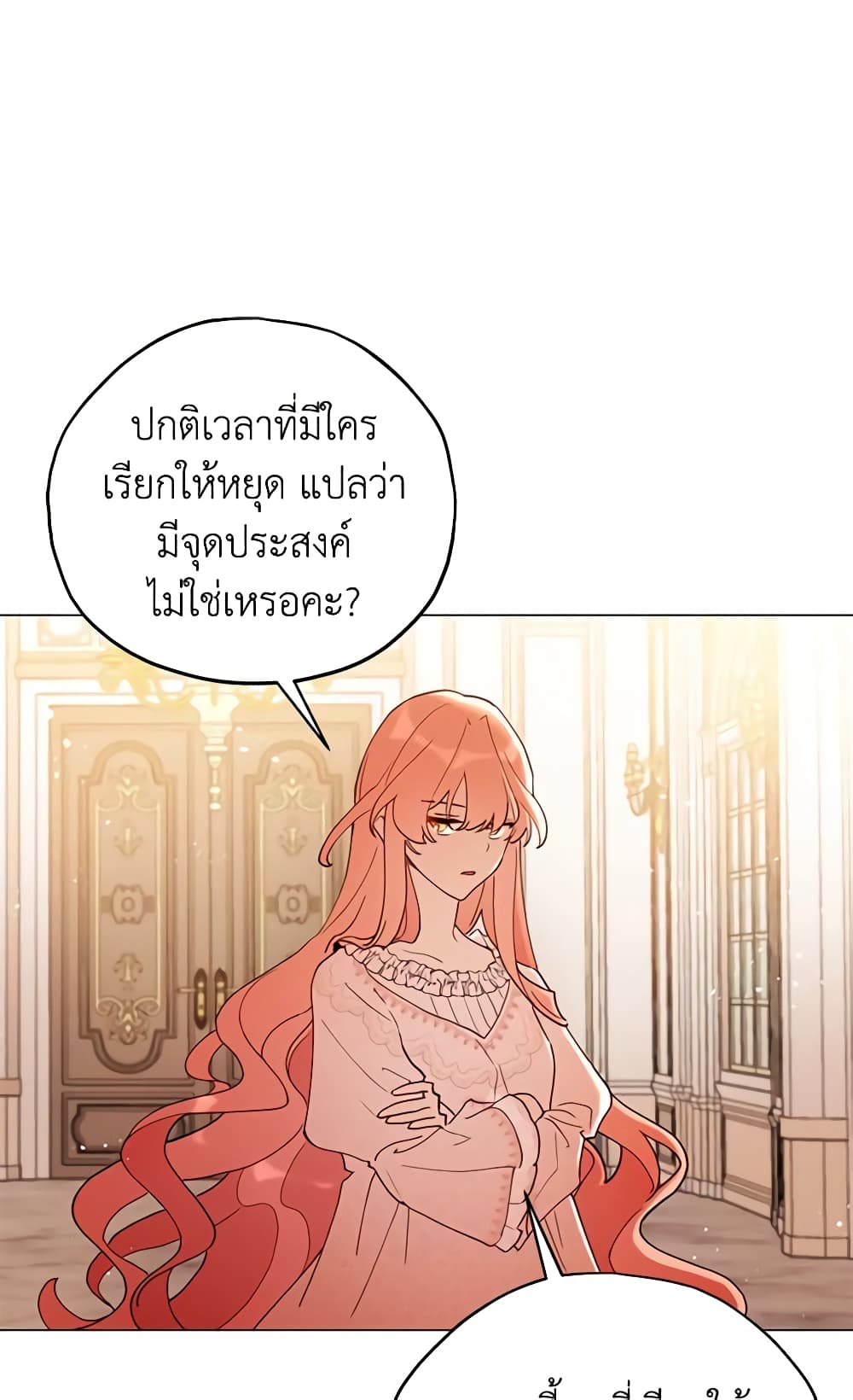 Solitary Lady page 24