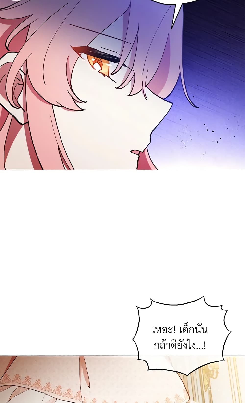 Solitary Lady page 27