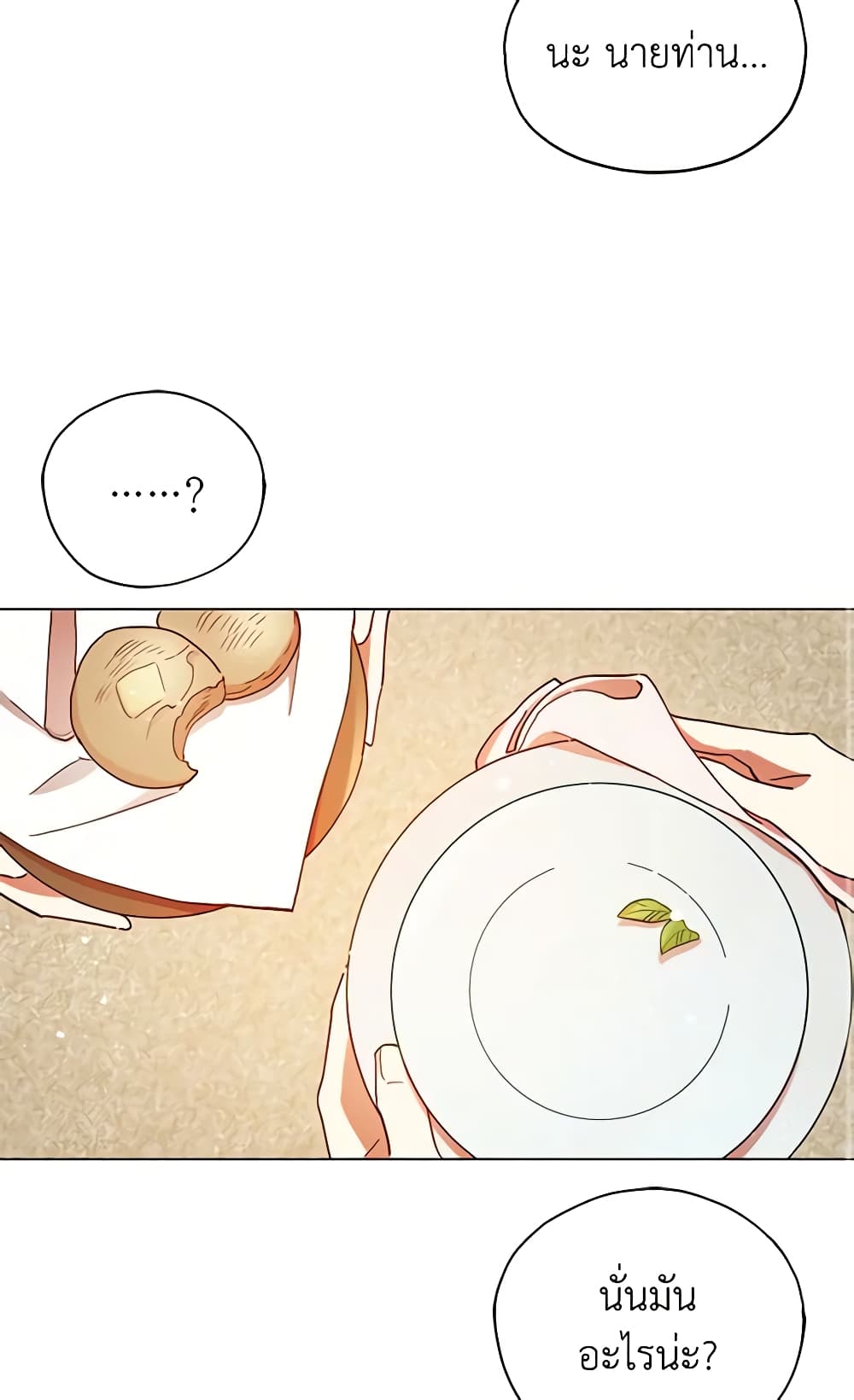 Solitary Lady page 31