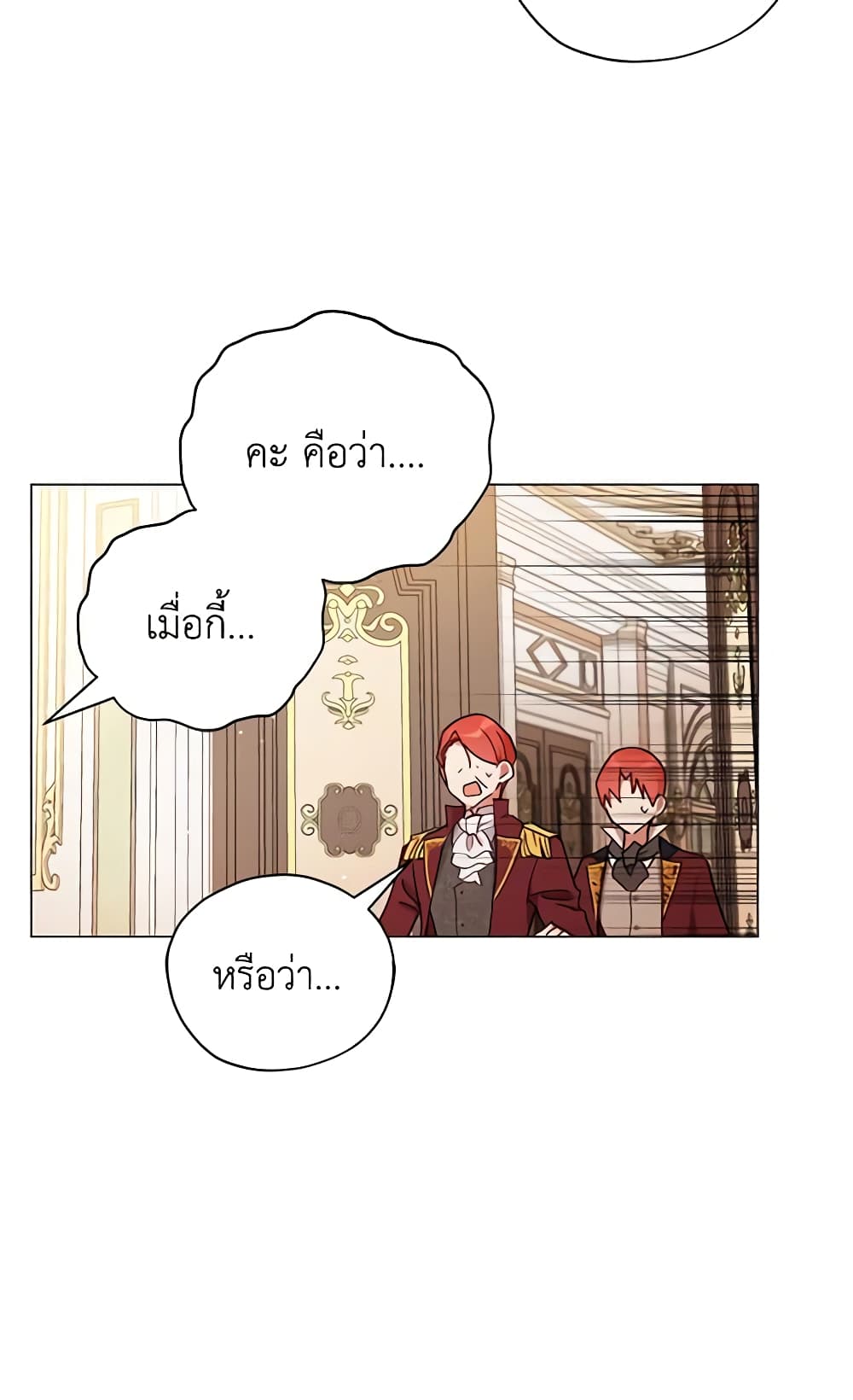 Solitary Lady page 32