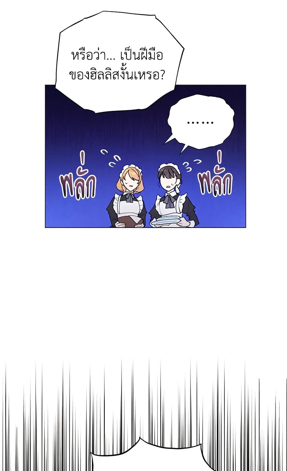 Solitary Lady page 33