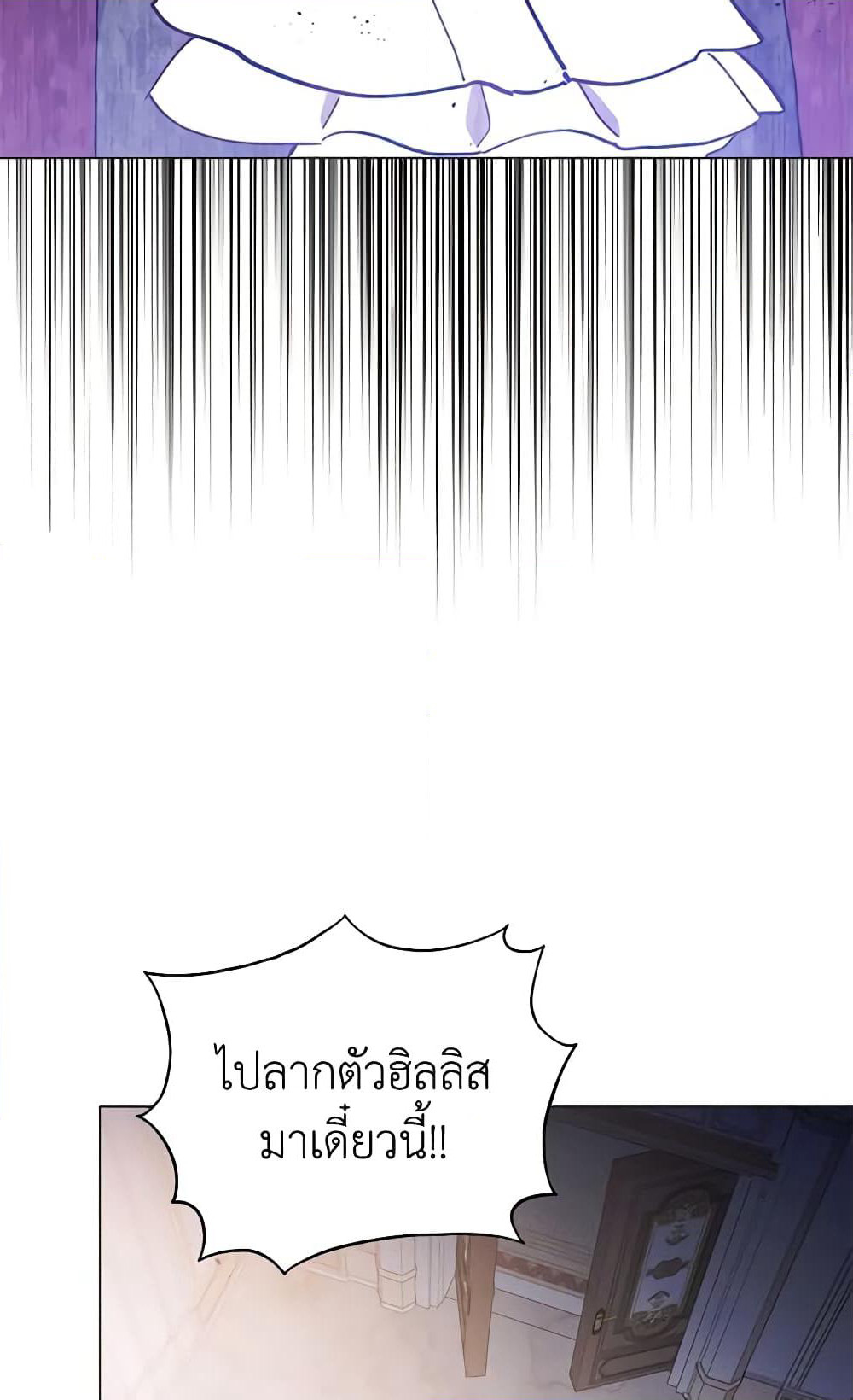 Solitary Lady page 35