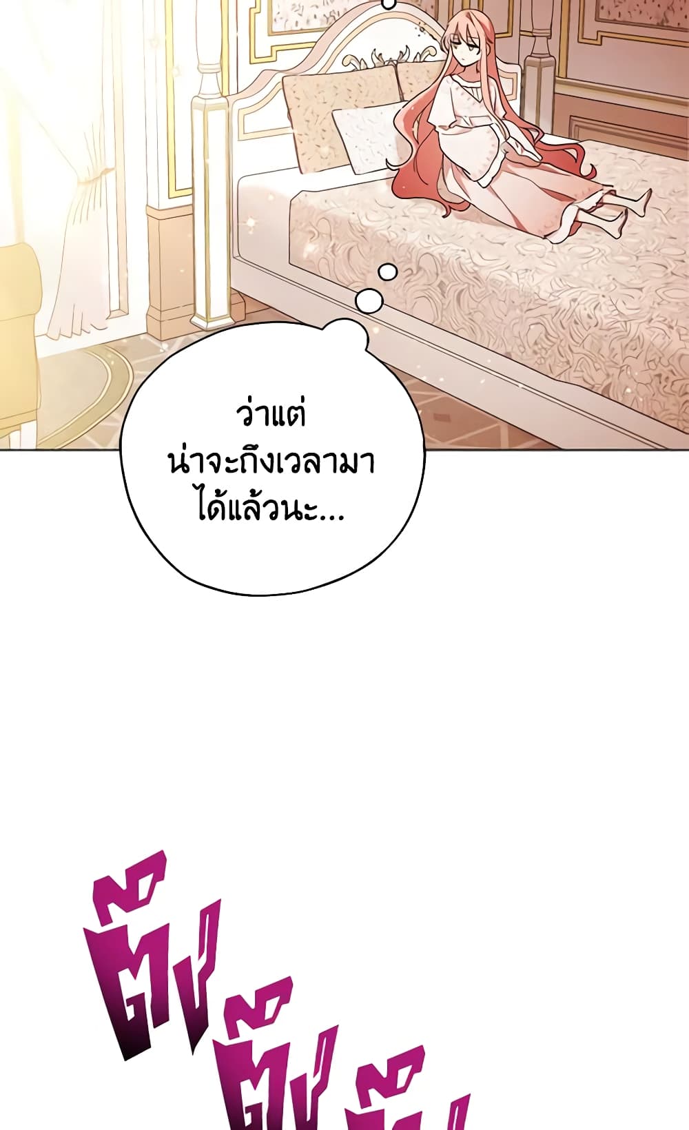 Solitary Lady page 39