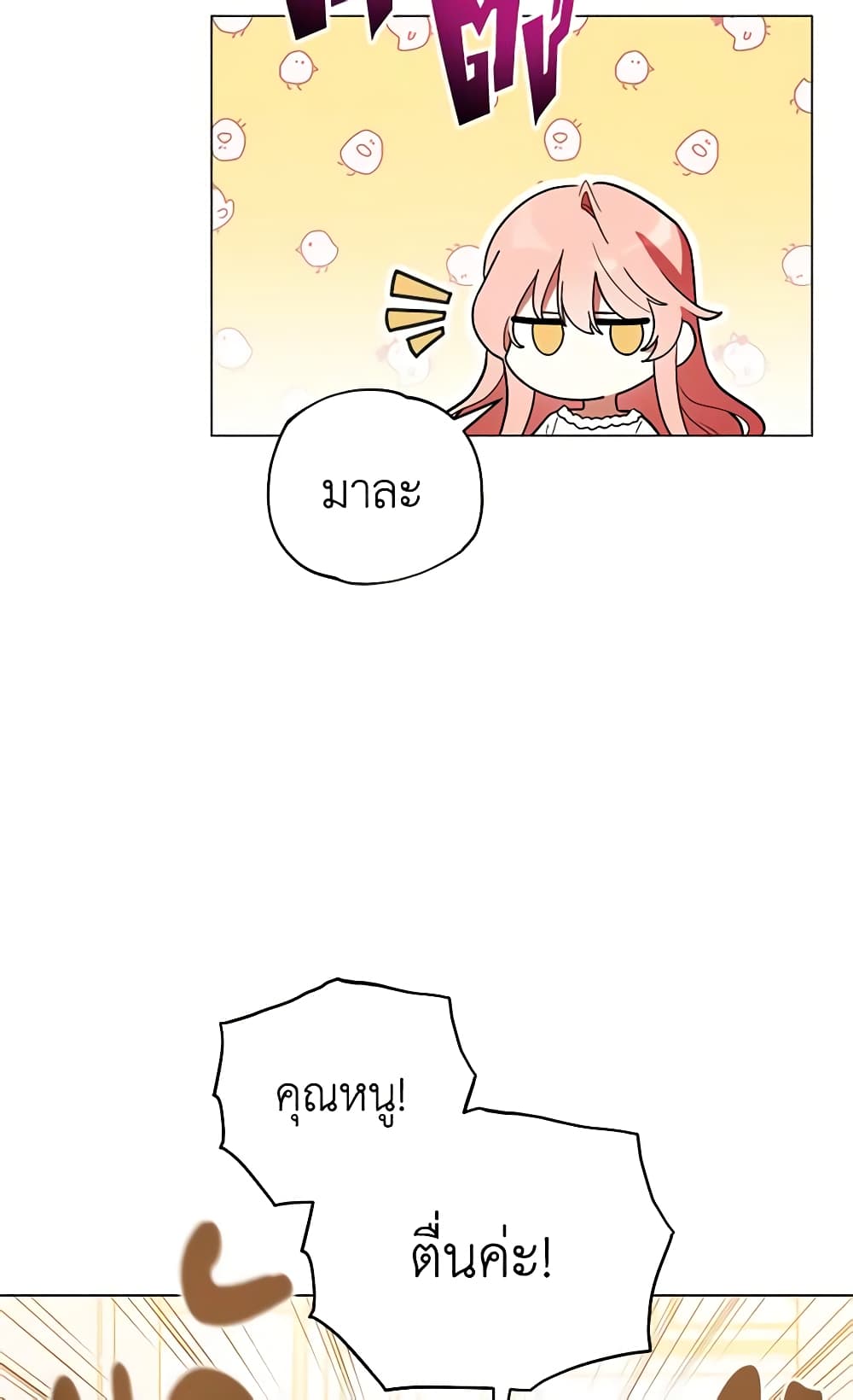Solitary Lady page 40