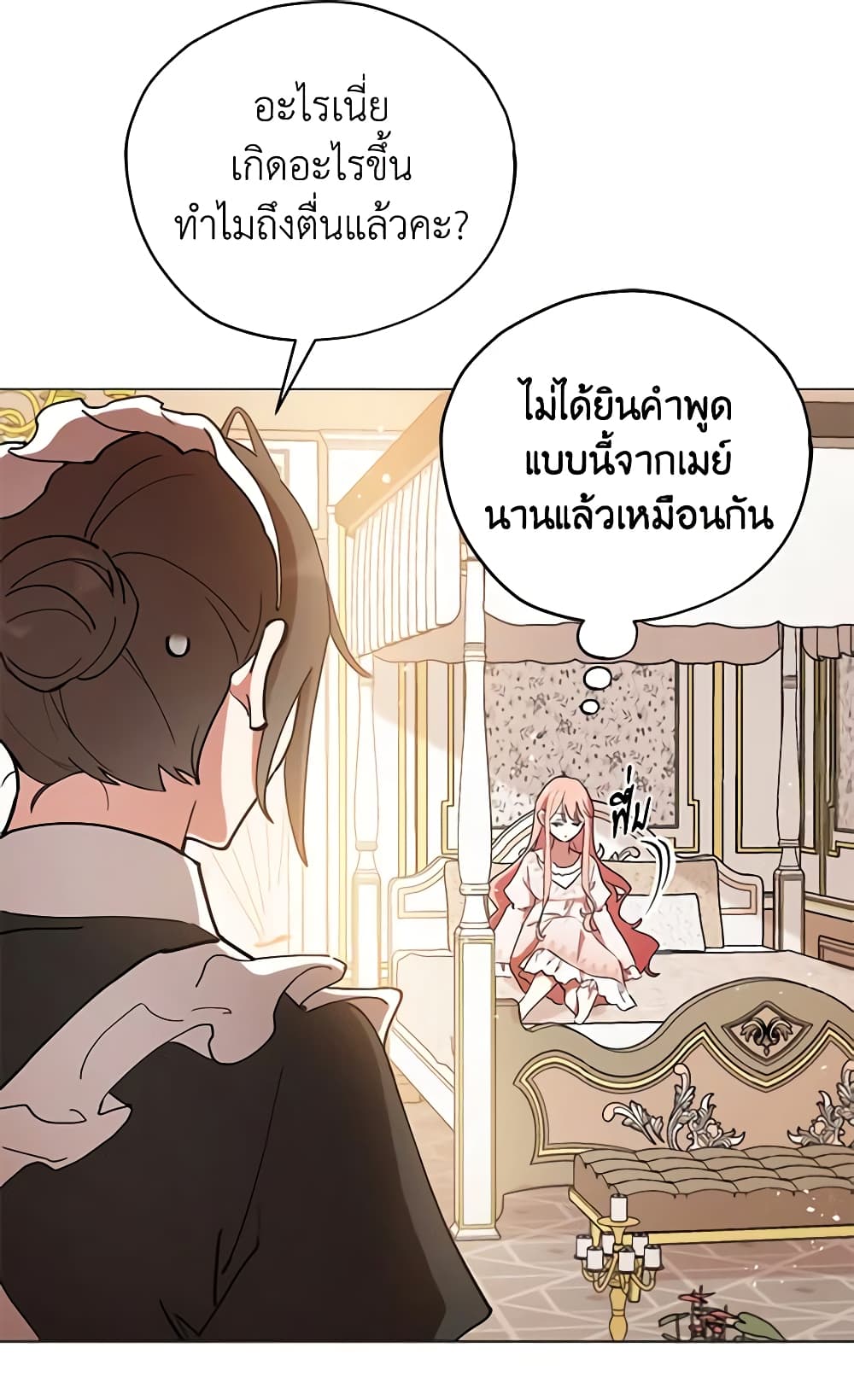 Solitary Lady page 42