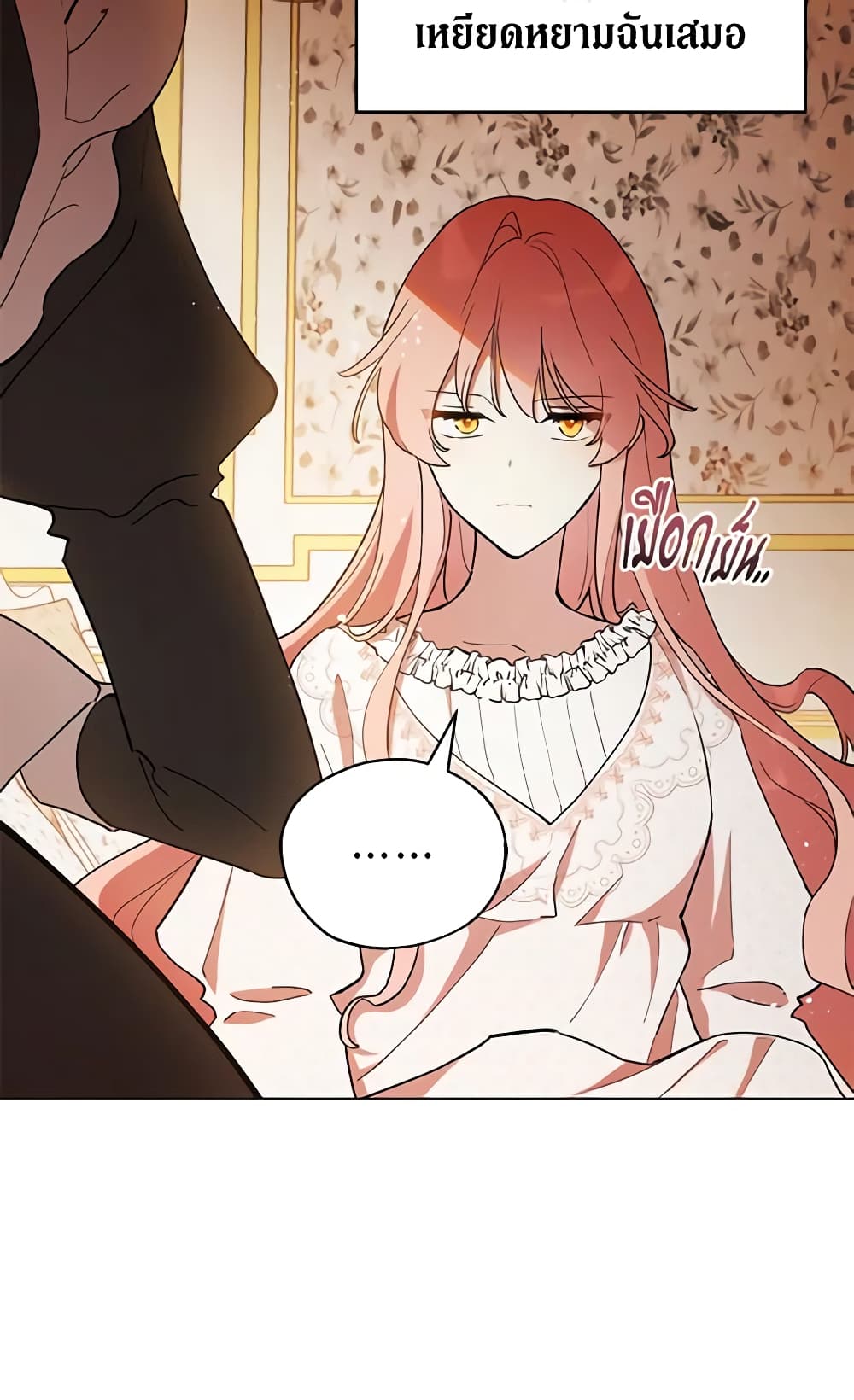 Solitary Lady page 45