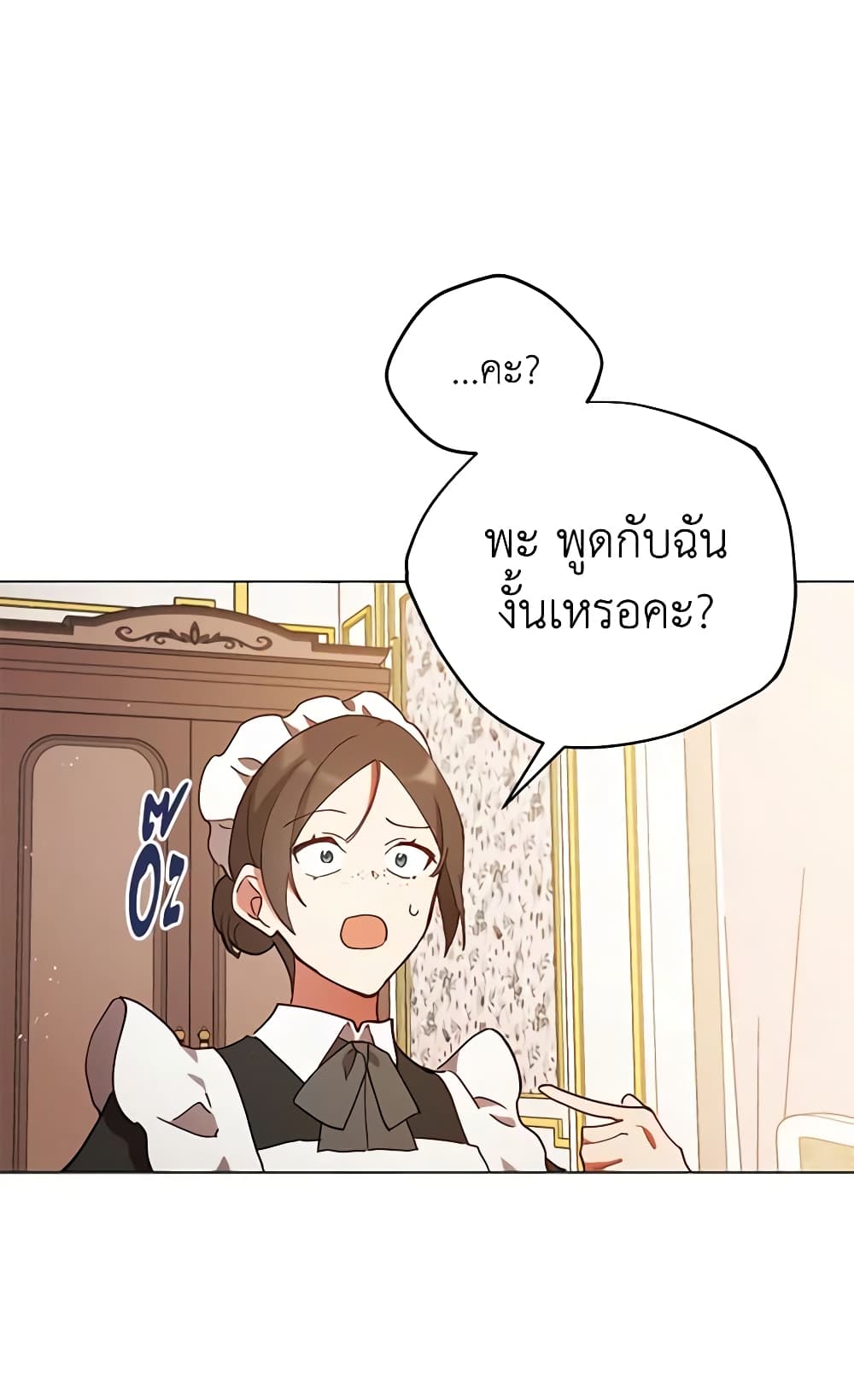 Solitary Lady page 49
