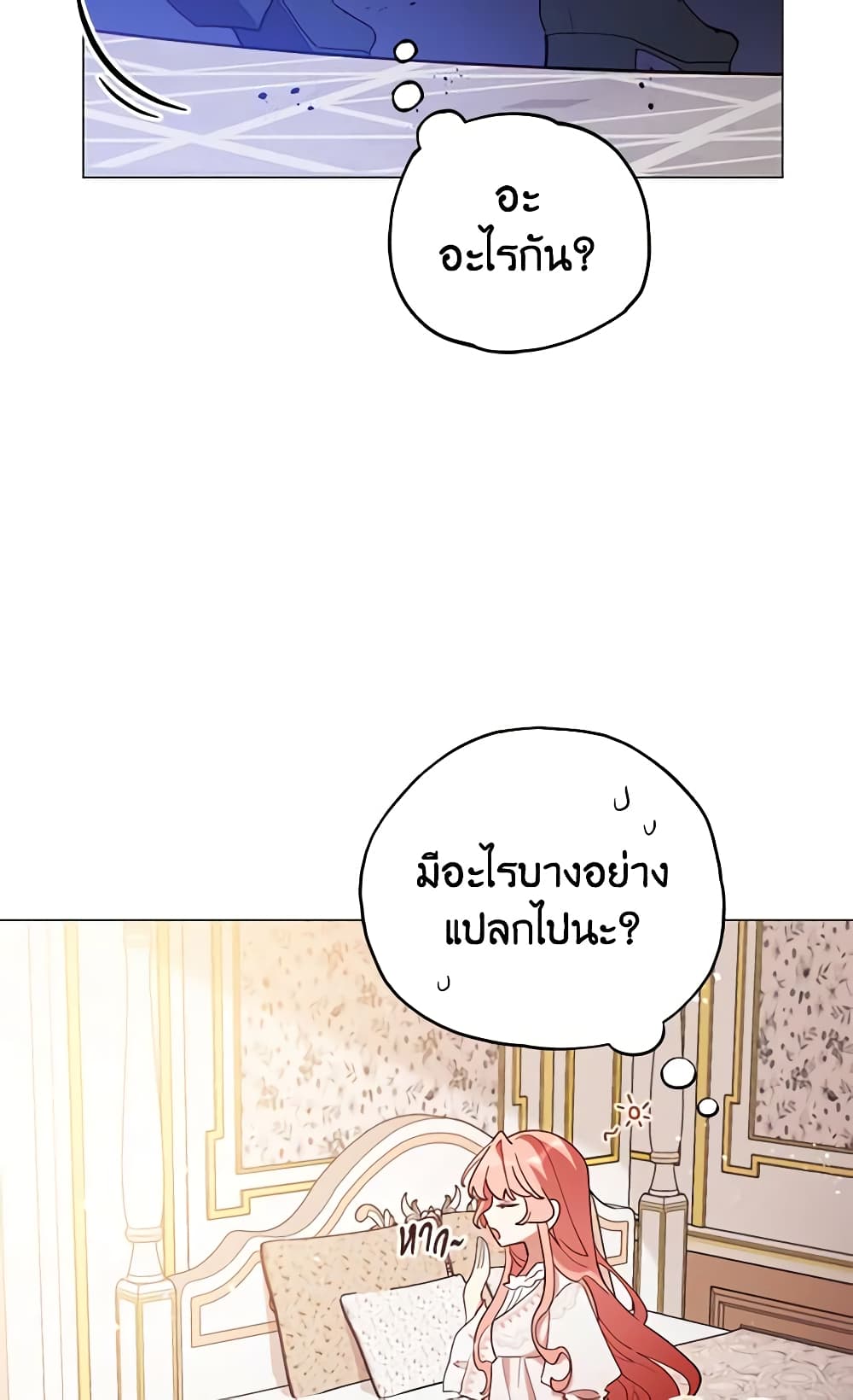 Solitary Lady page 52