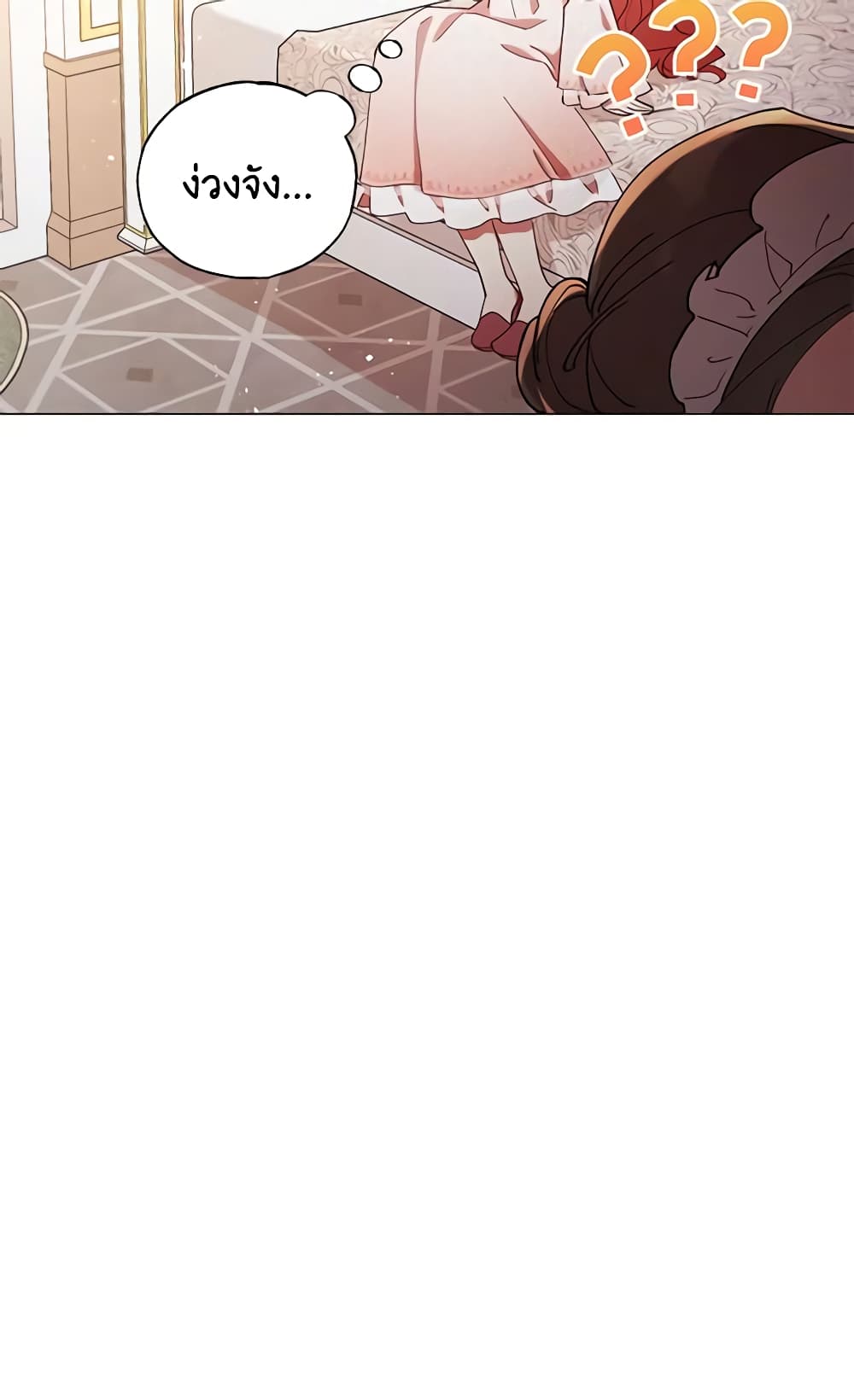 Solitary Lady page 53
