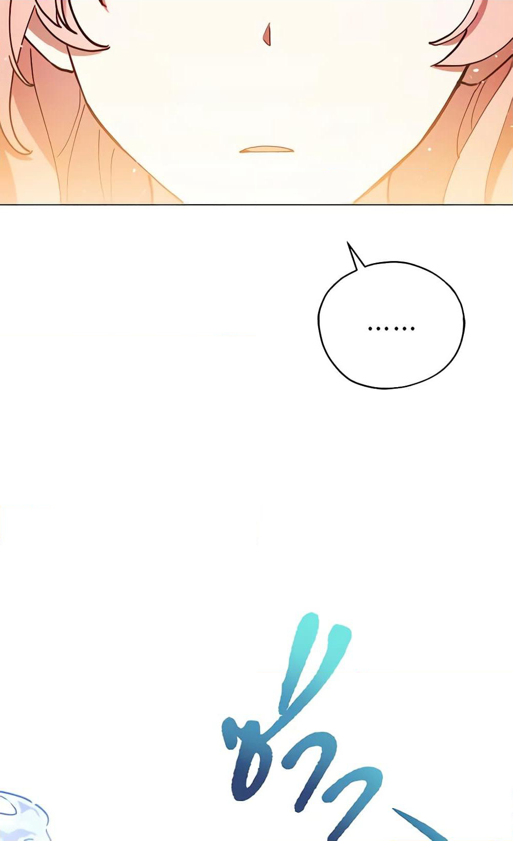 Solitary Lady page 57