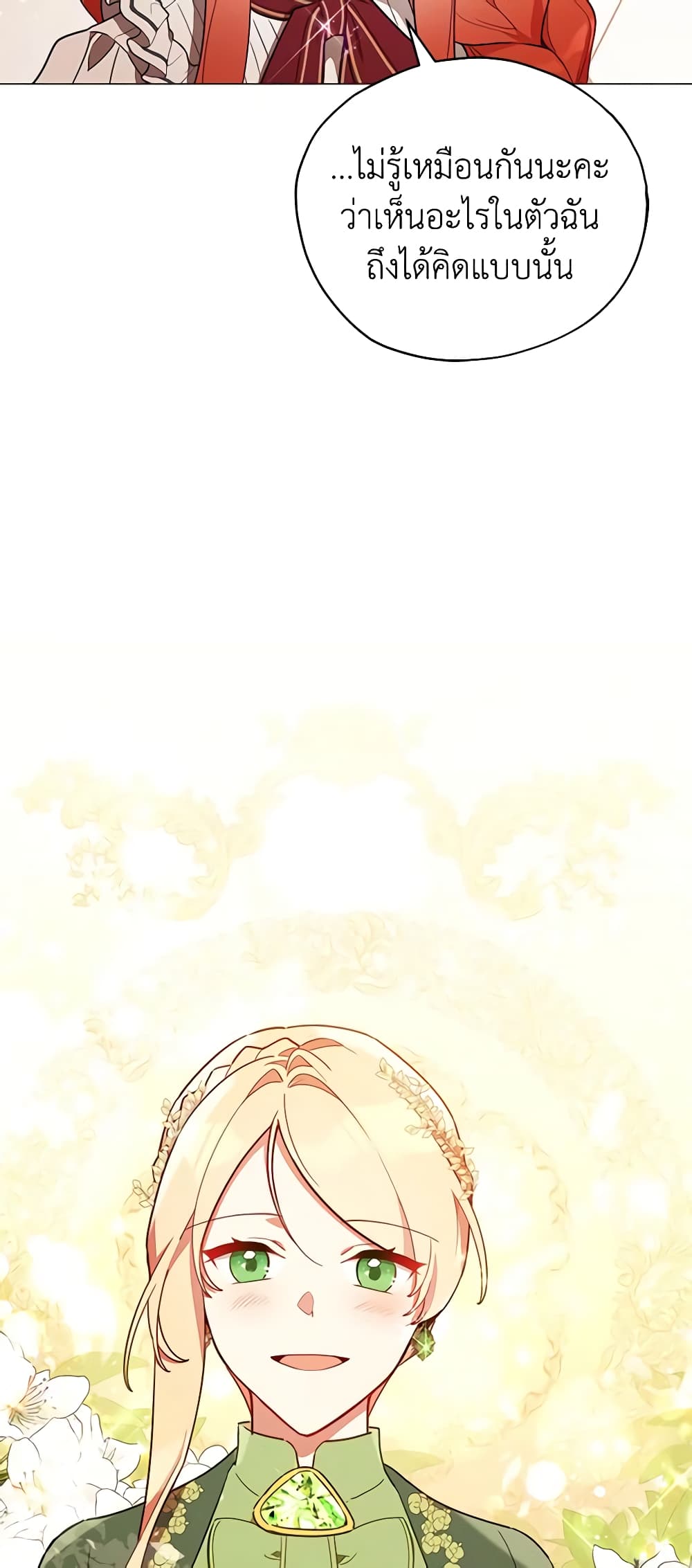 Solitary Lady page 32