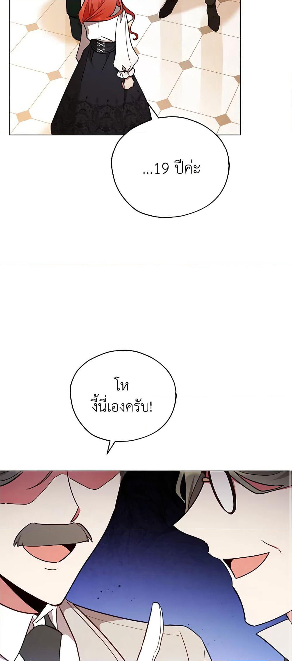 Solitary Lady page 39