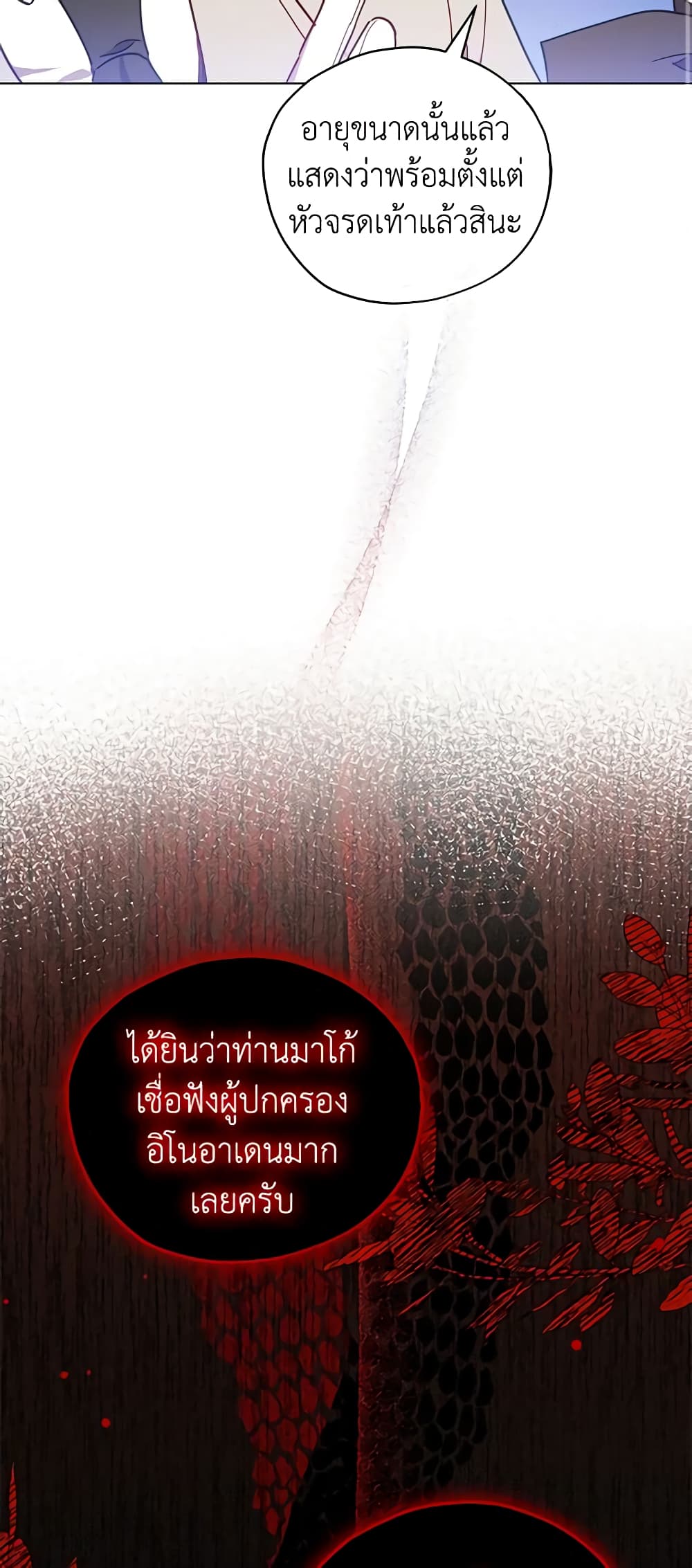 Solitary Lady page 40