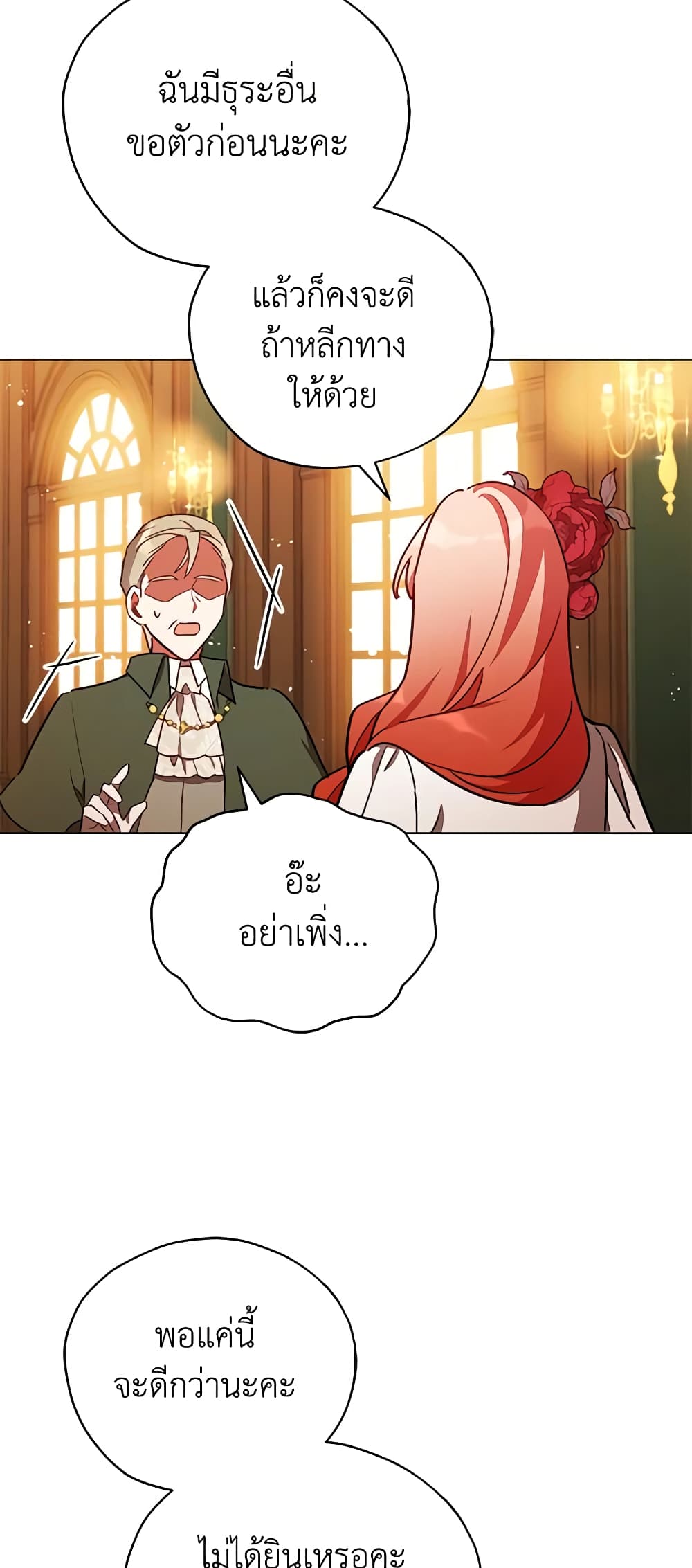 Solitary Lady page 43