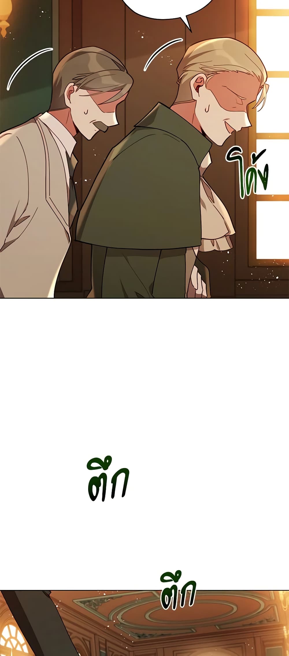 Solitary Lady page 51