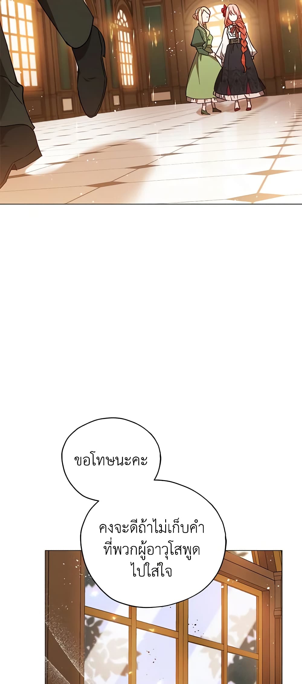 Solitary Lady page 52