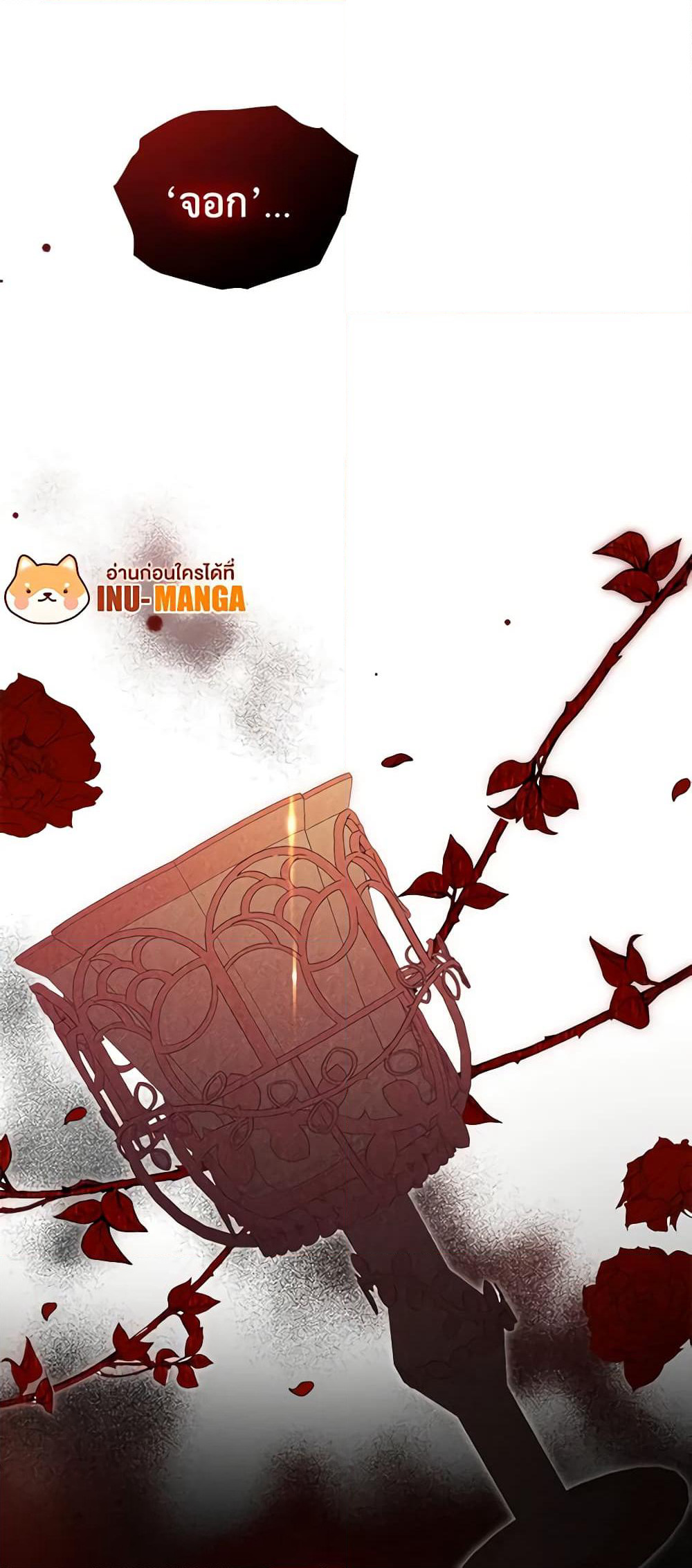 Solitary Lady page 60