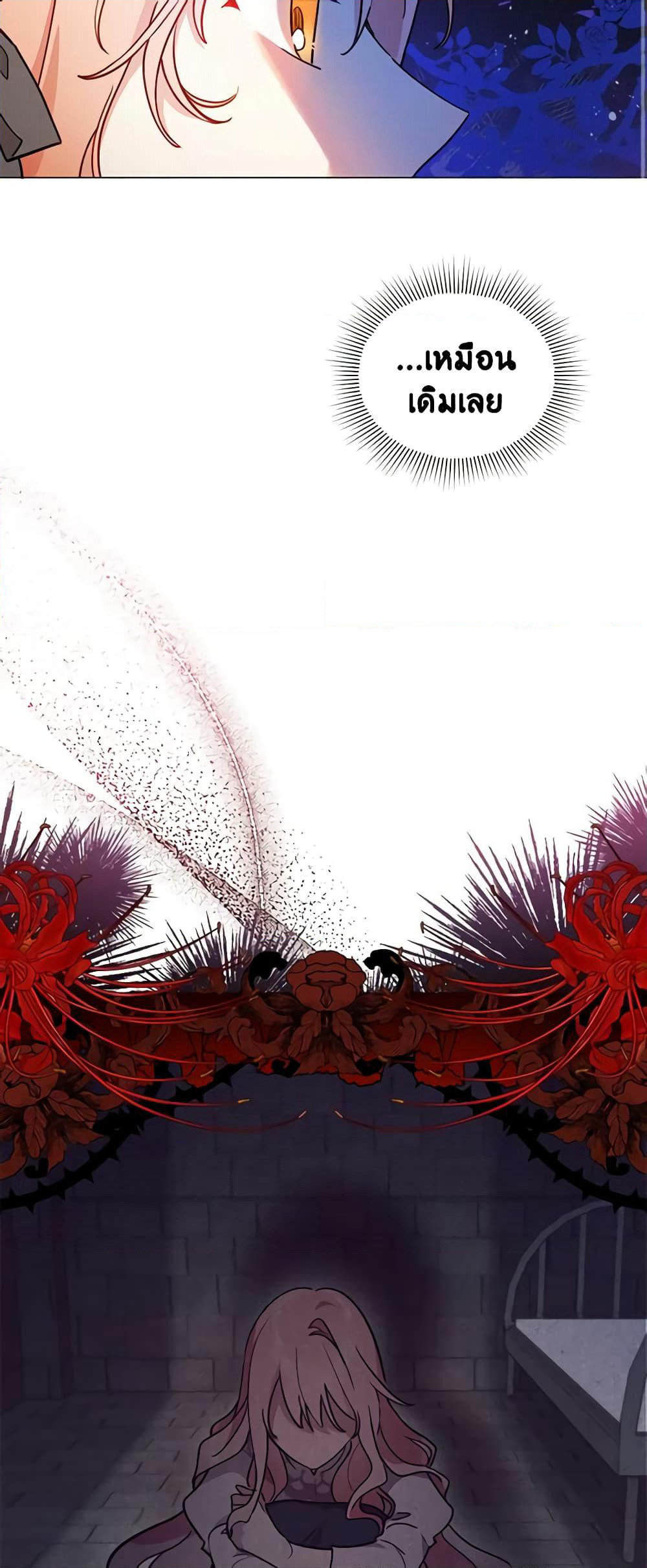 Solitary Lady page 21