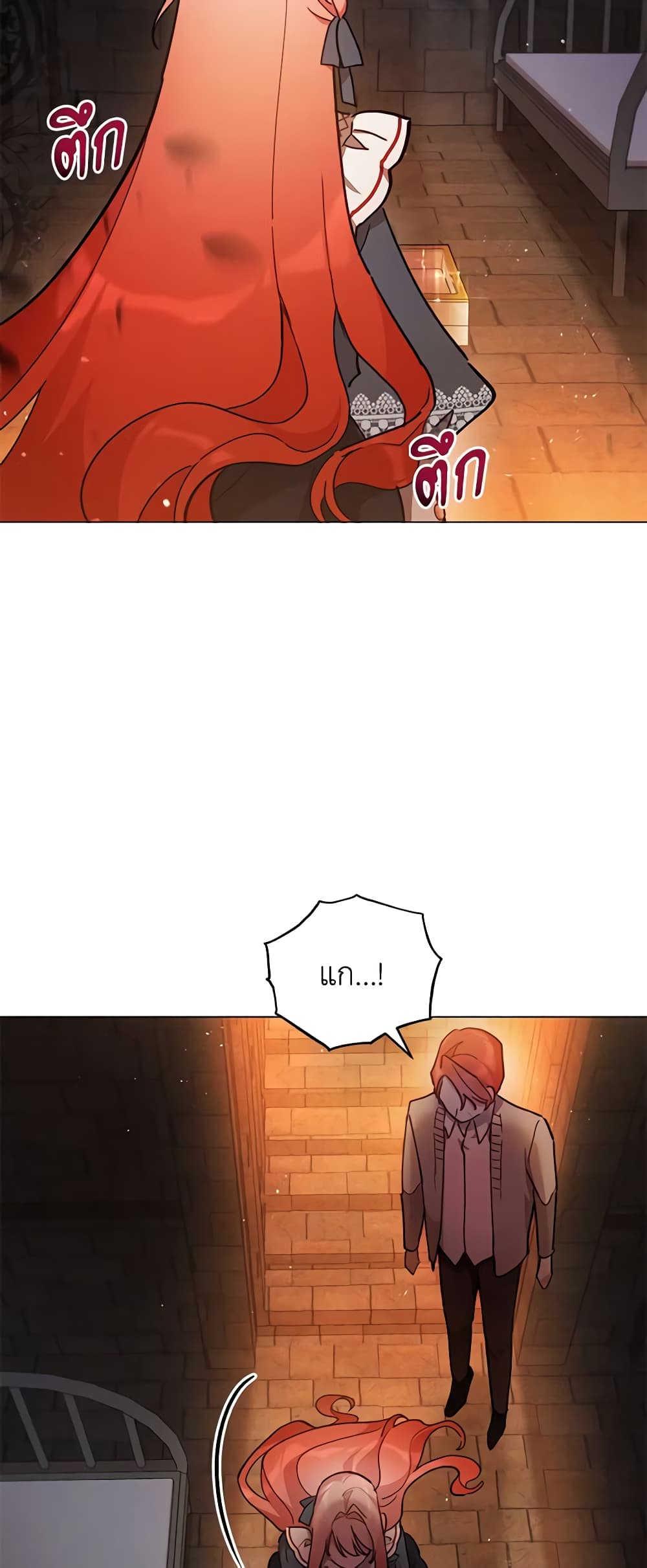 Solitary Lady page 23