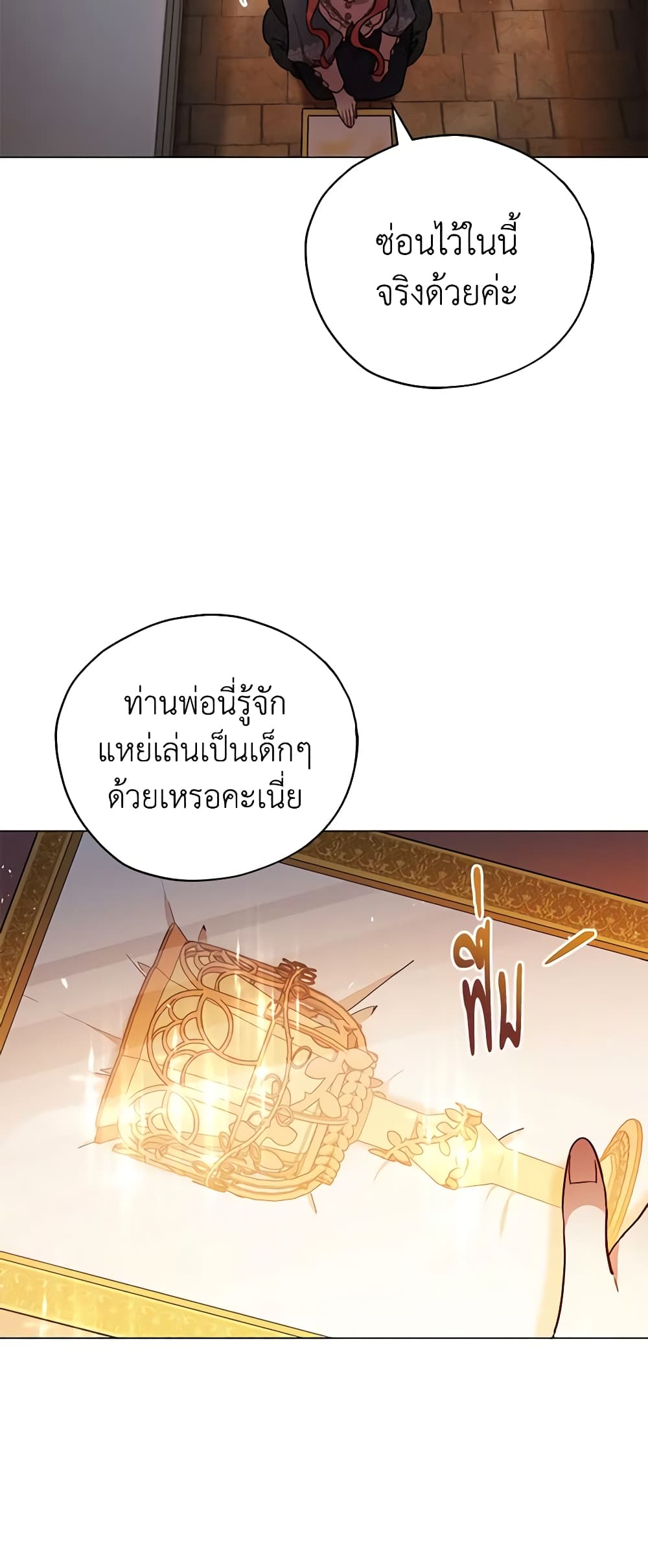 Solitary Lady page 24