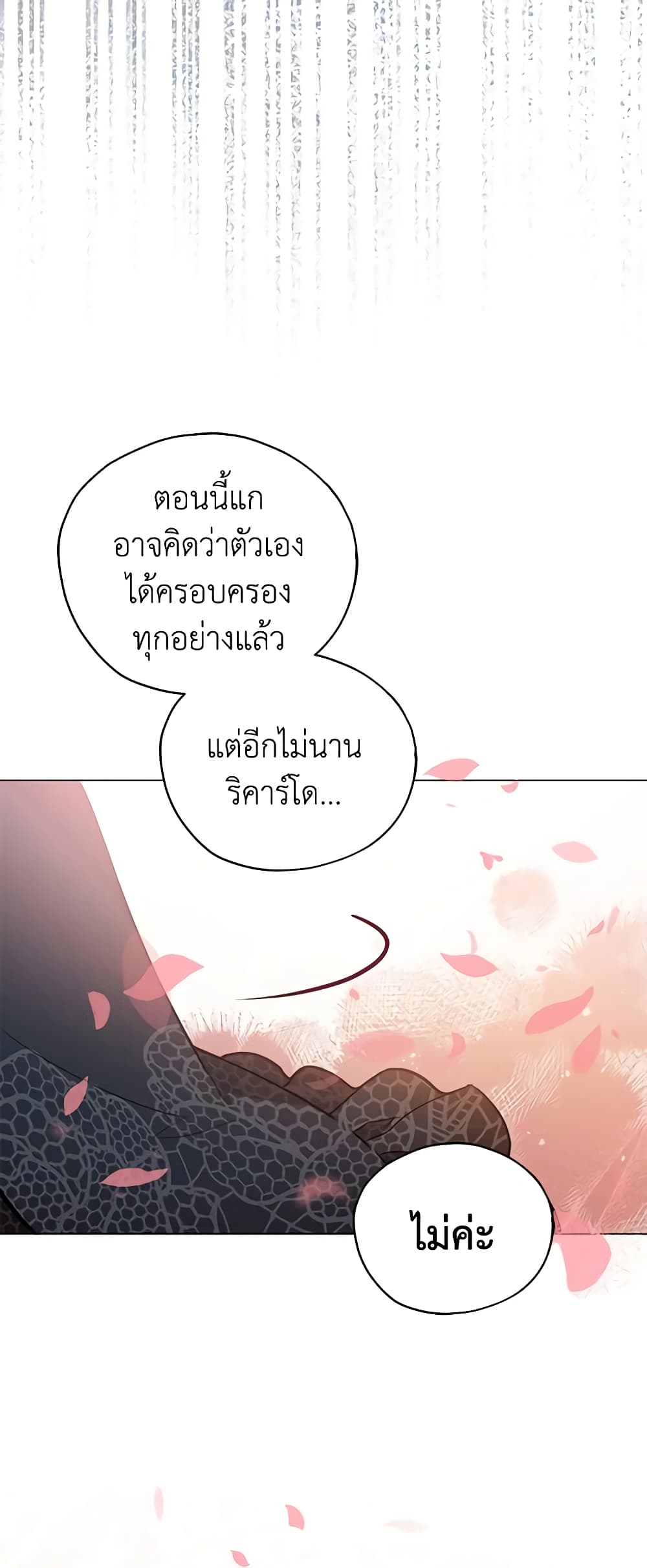 Solitary Lady page 27