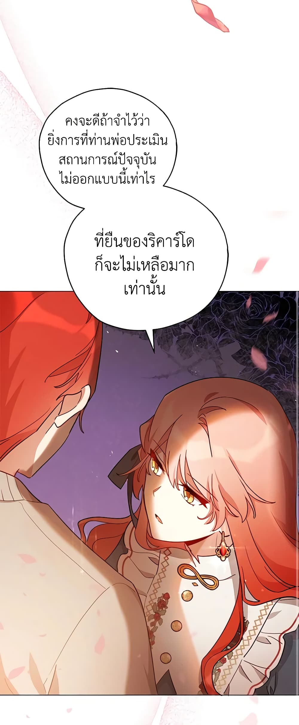 Solitary Lady page 30
