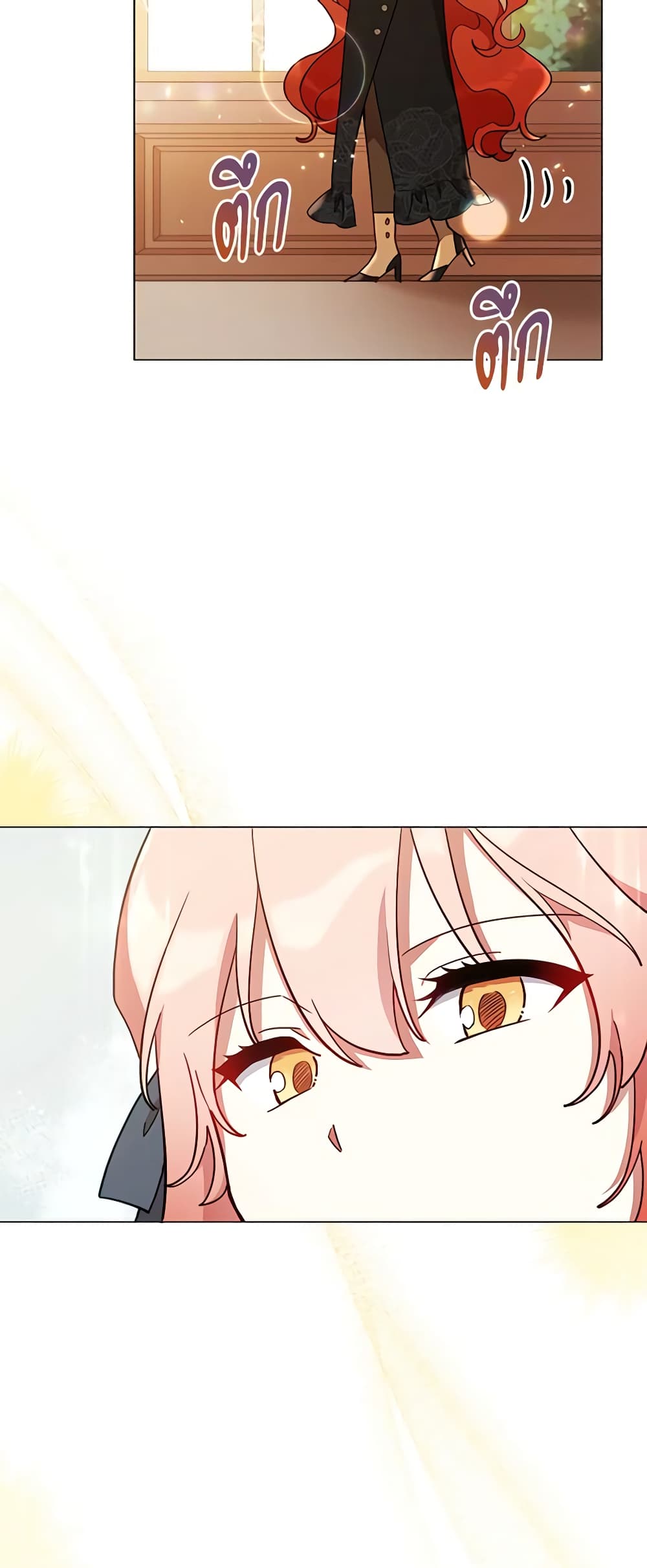 Solitary Lady page 34