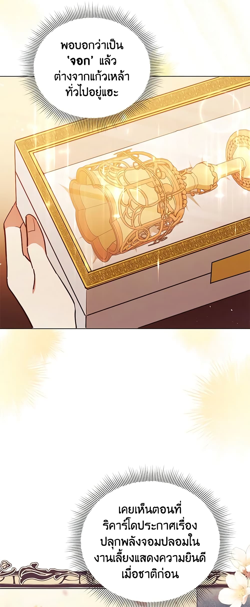 Solitary Lady page 35