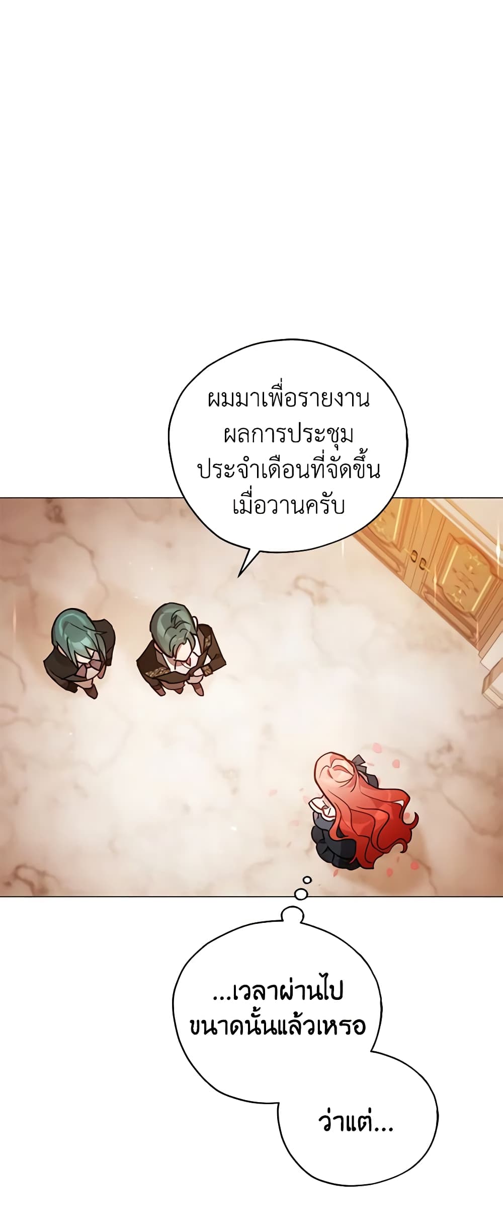 Solitary Lady page 43