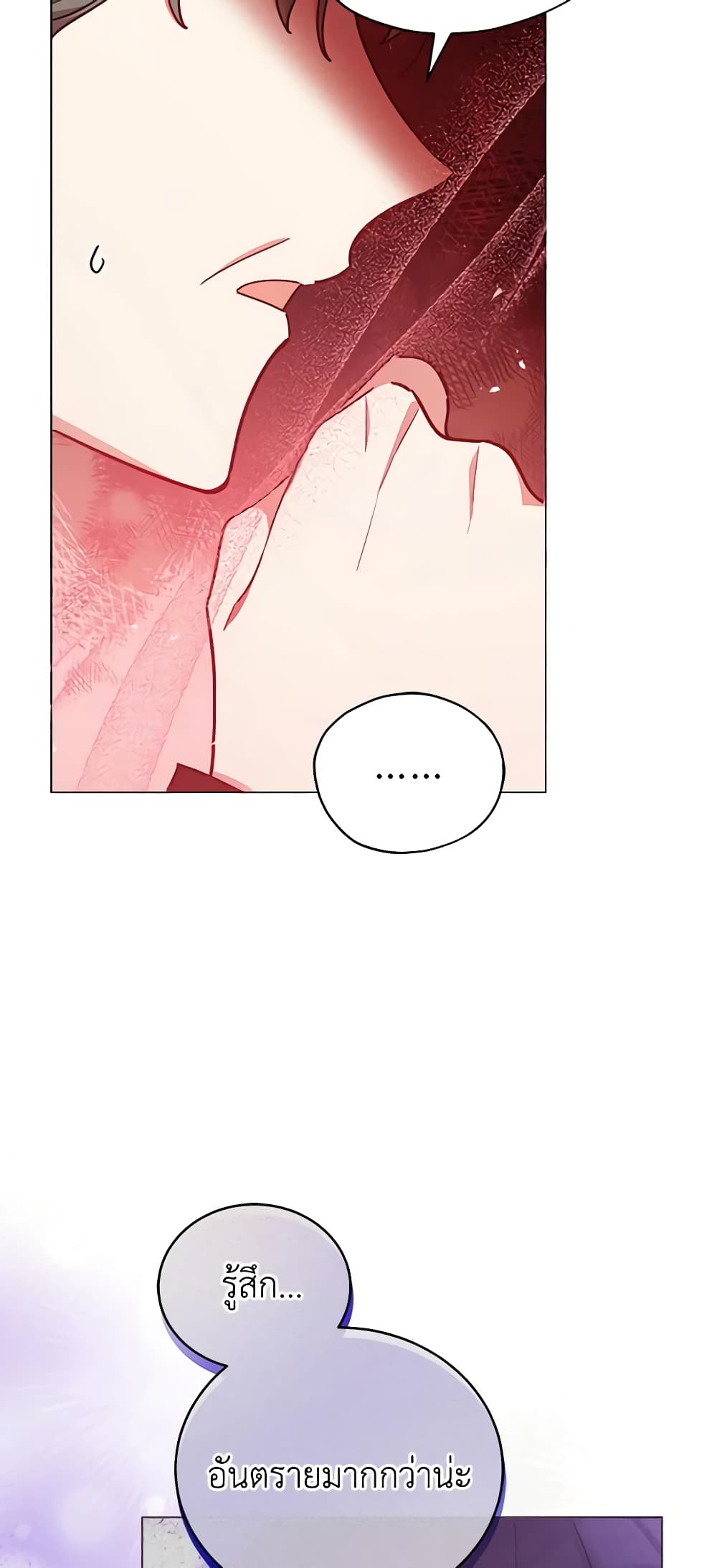 Solitary Lady page 6