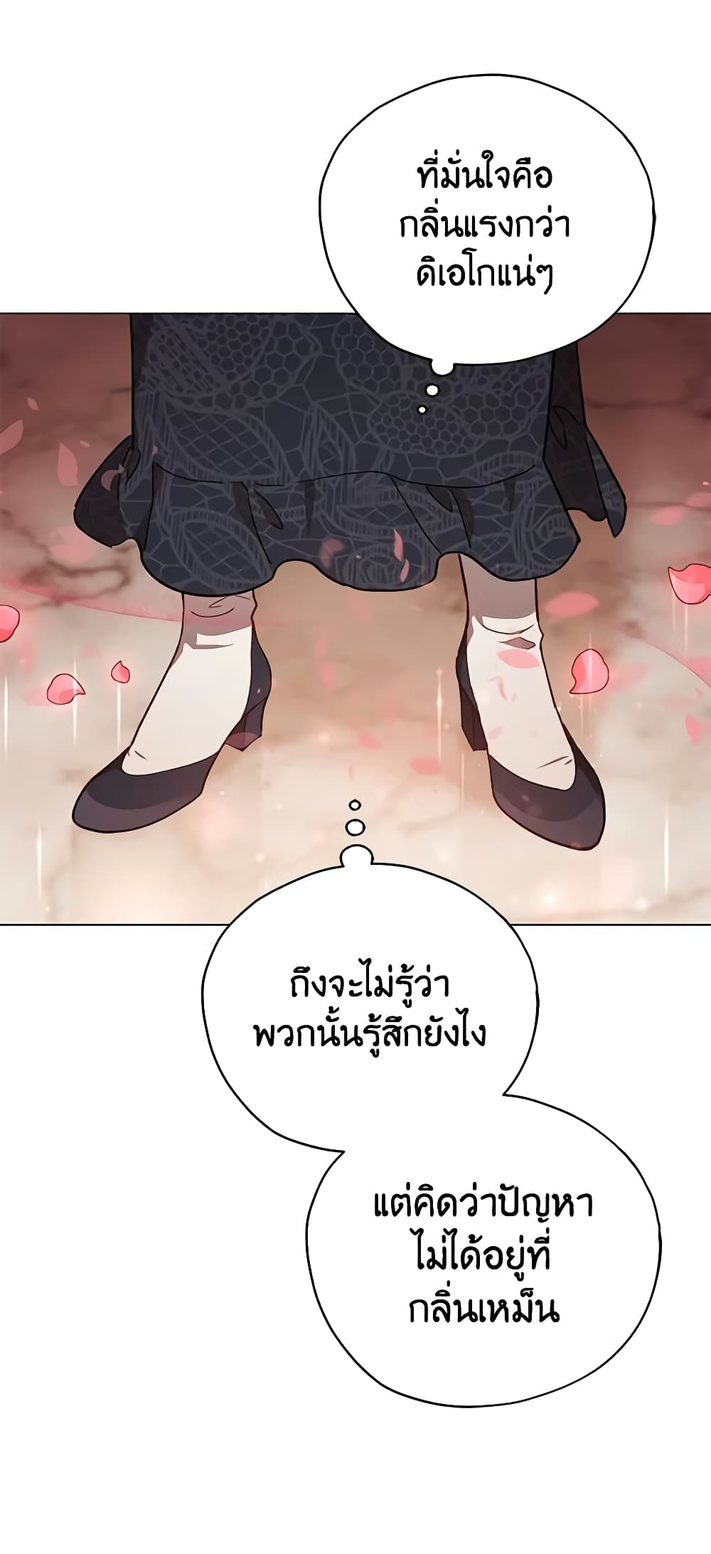 Solitary Lady page 9